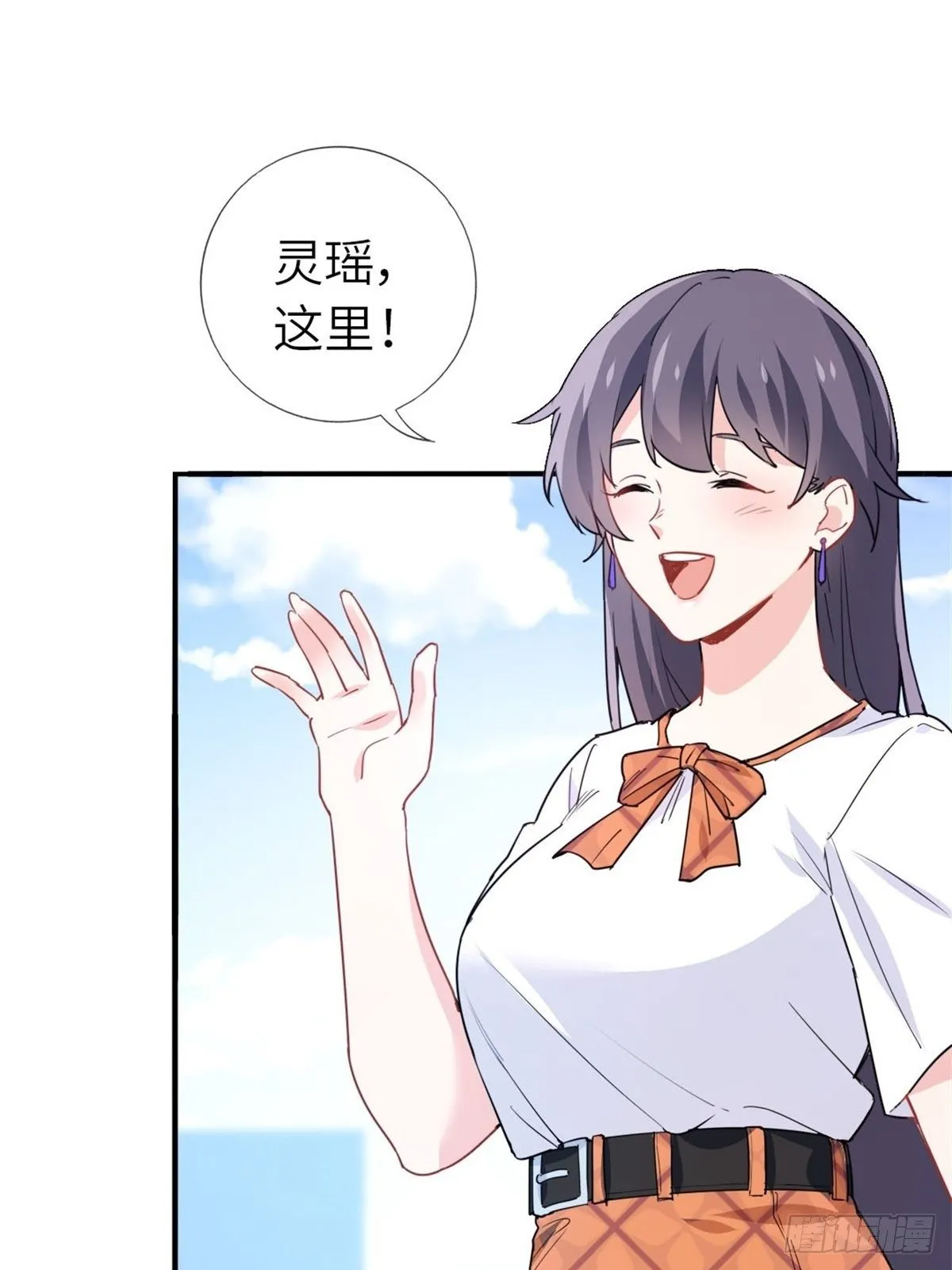 11-全都要了 第1页
