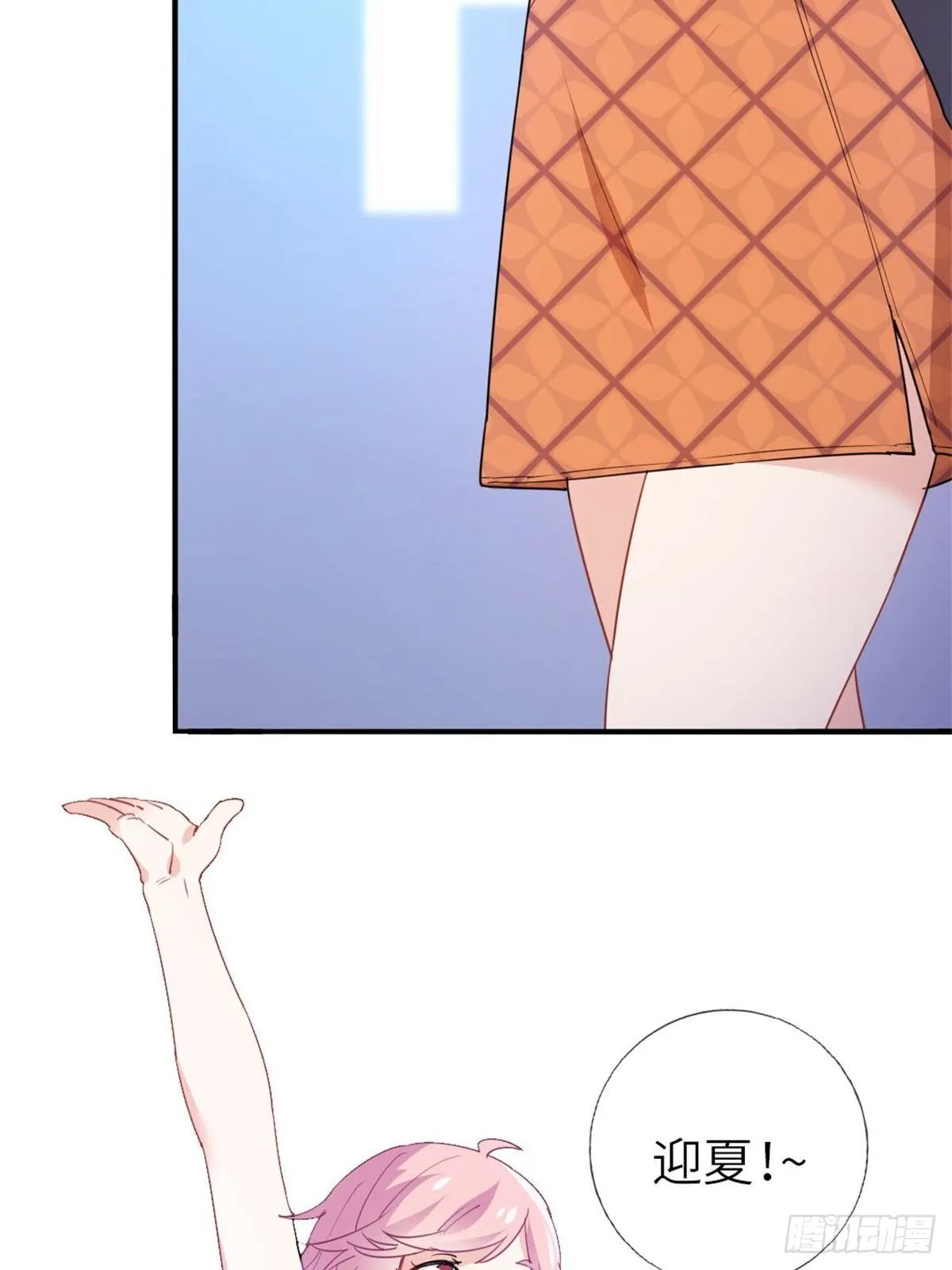 11-全都要了 第2页