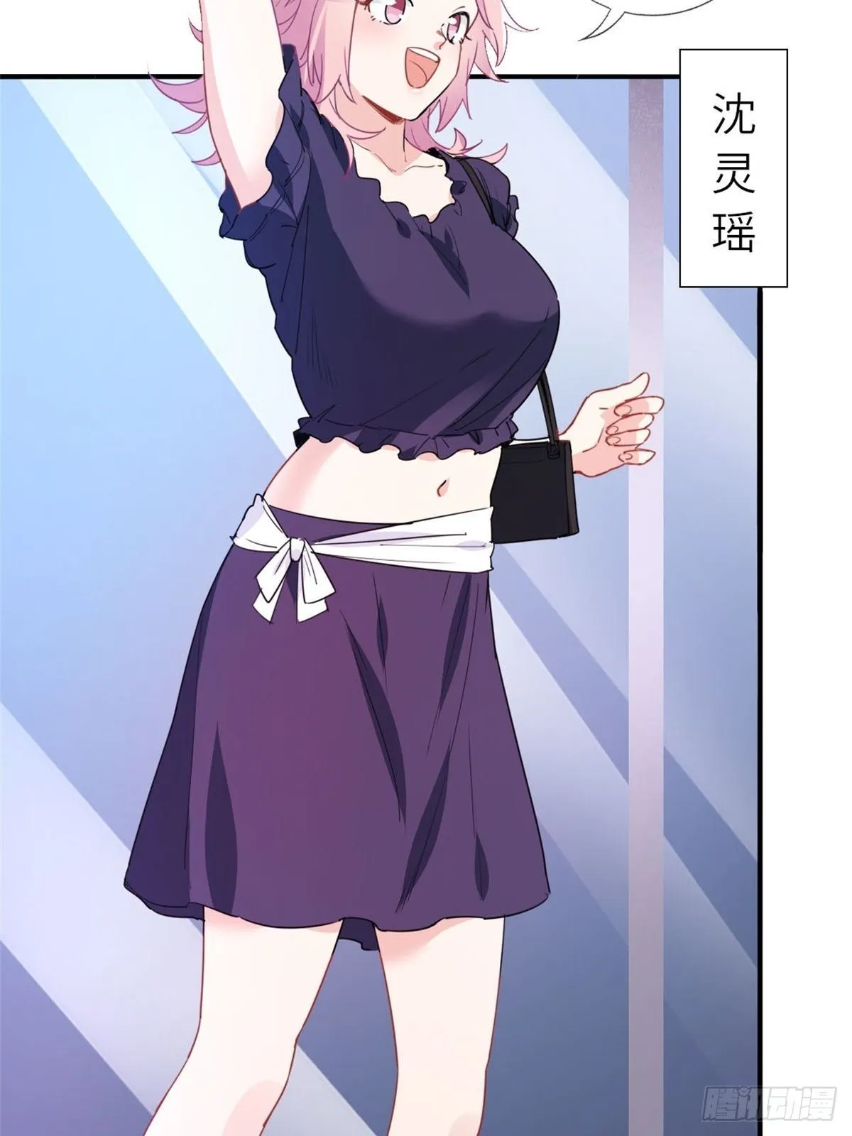 11-全都要了 第3页