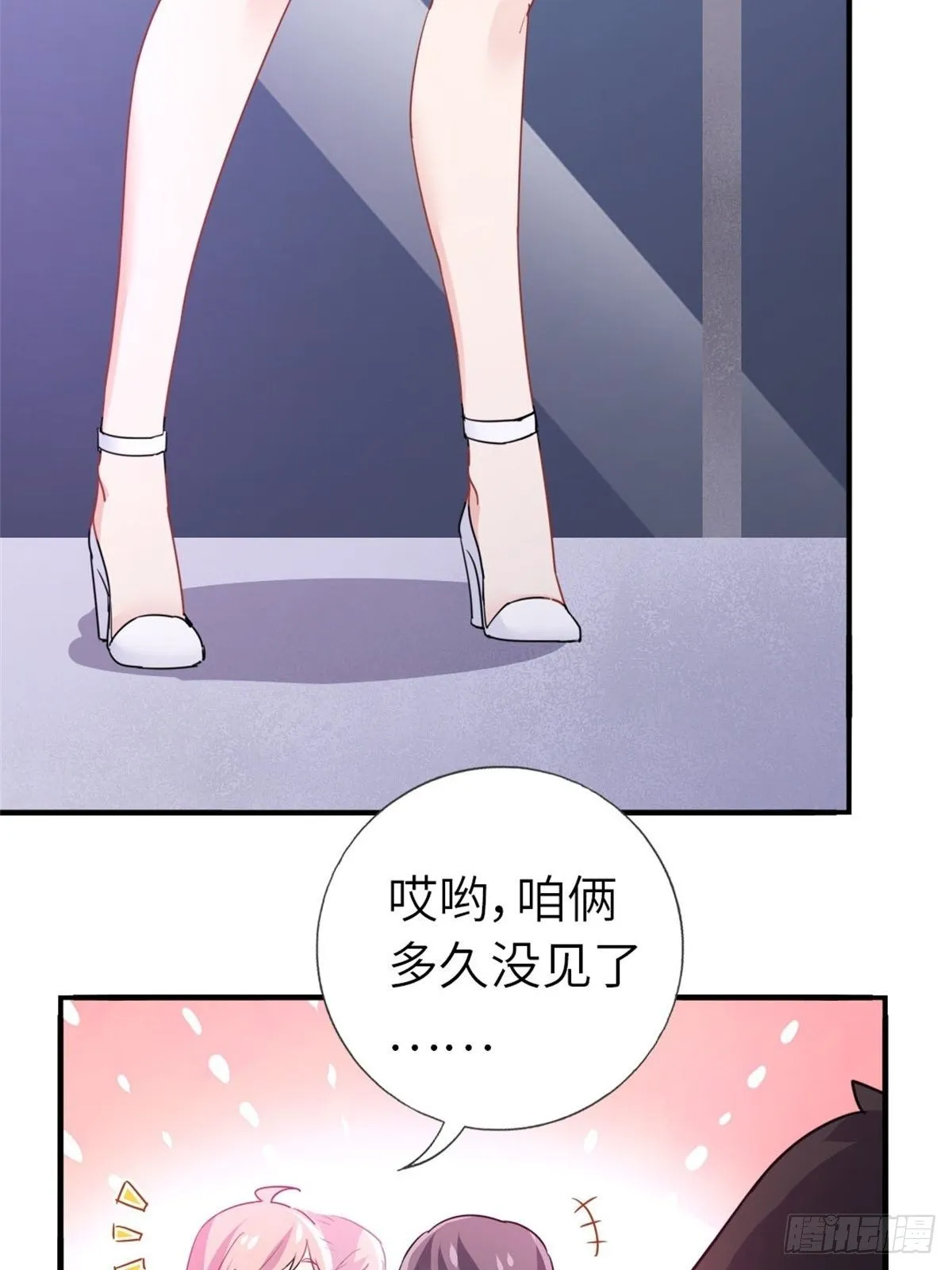 11-全都要了 第4页