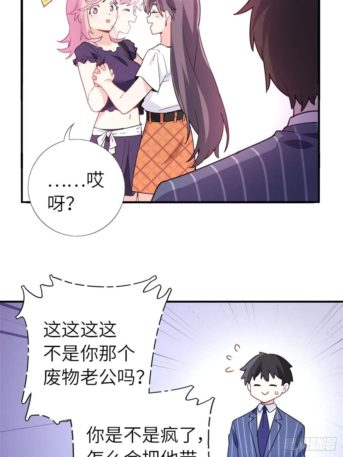 11-全都要了 第5页
