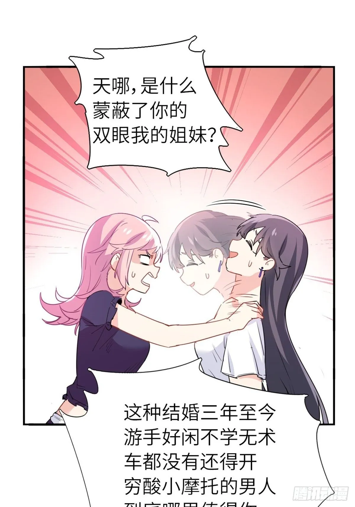 11-全都要了 第7页