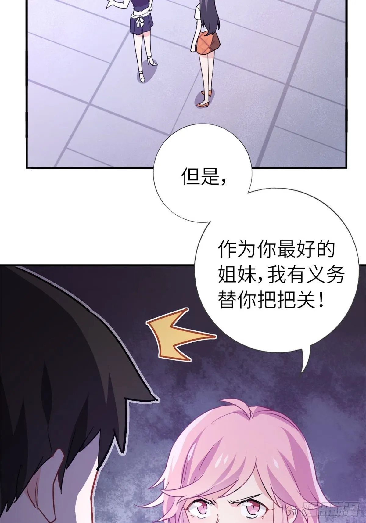 11-全都要了 第11页