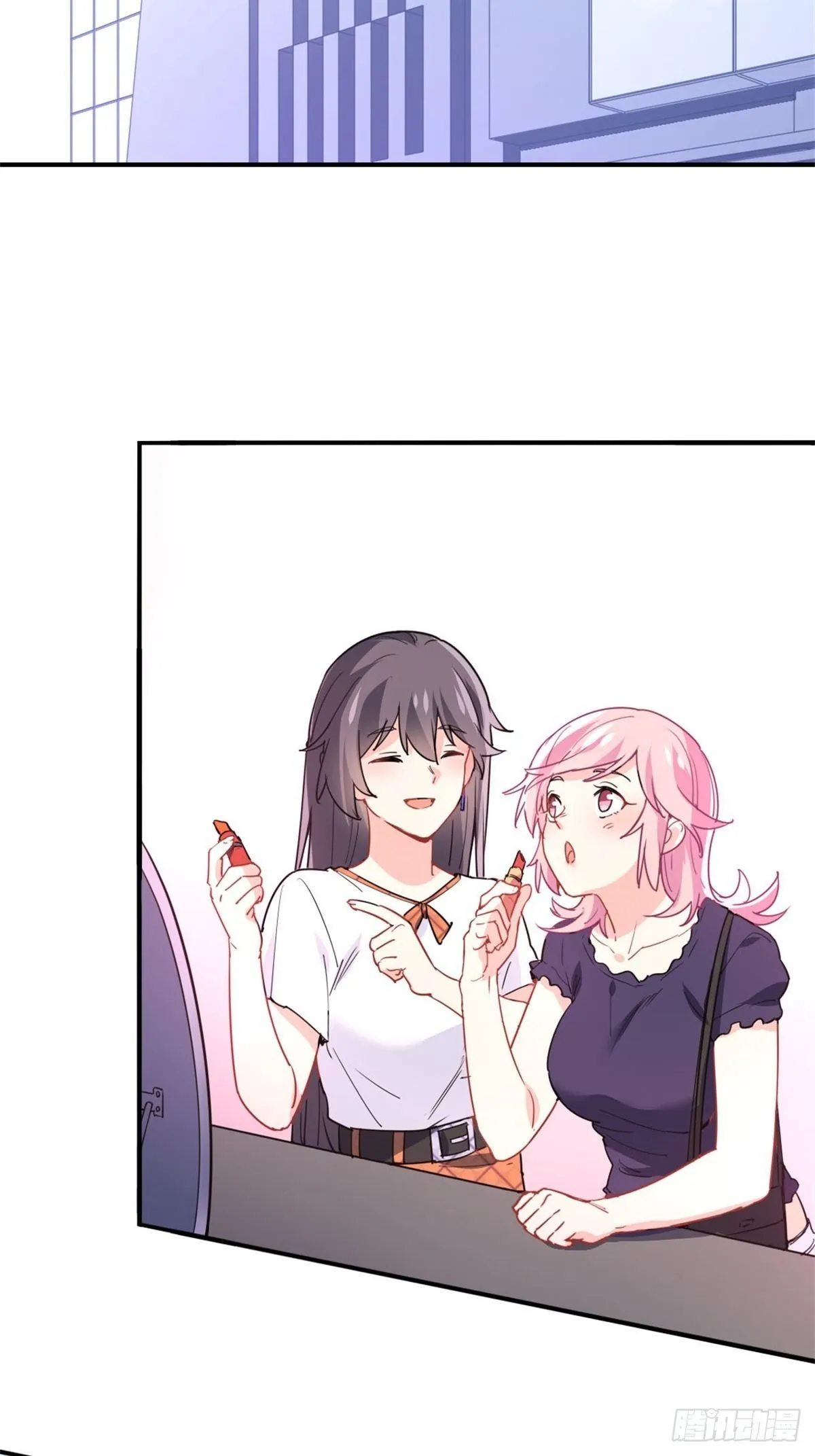 11-全都要了 第14页