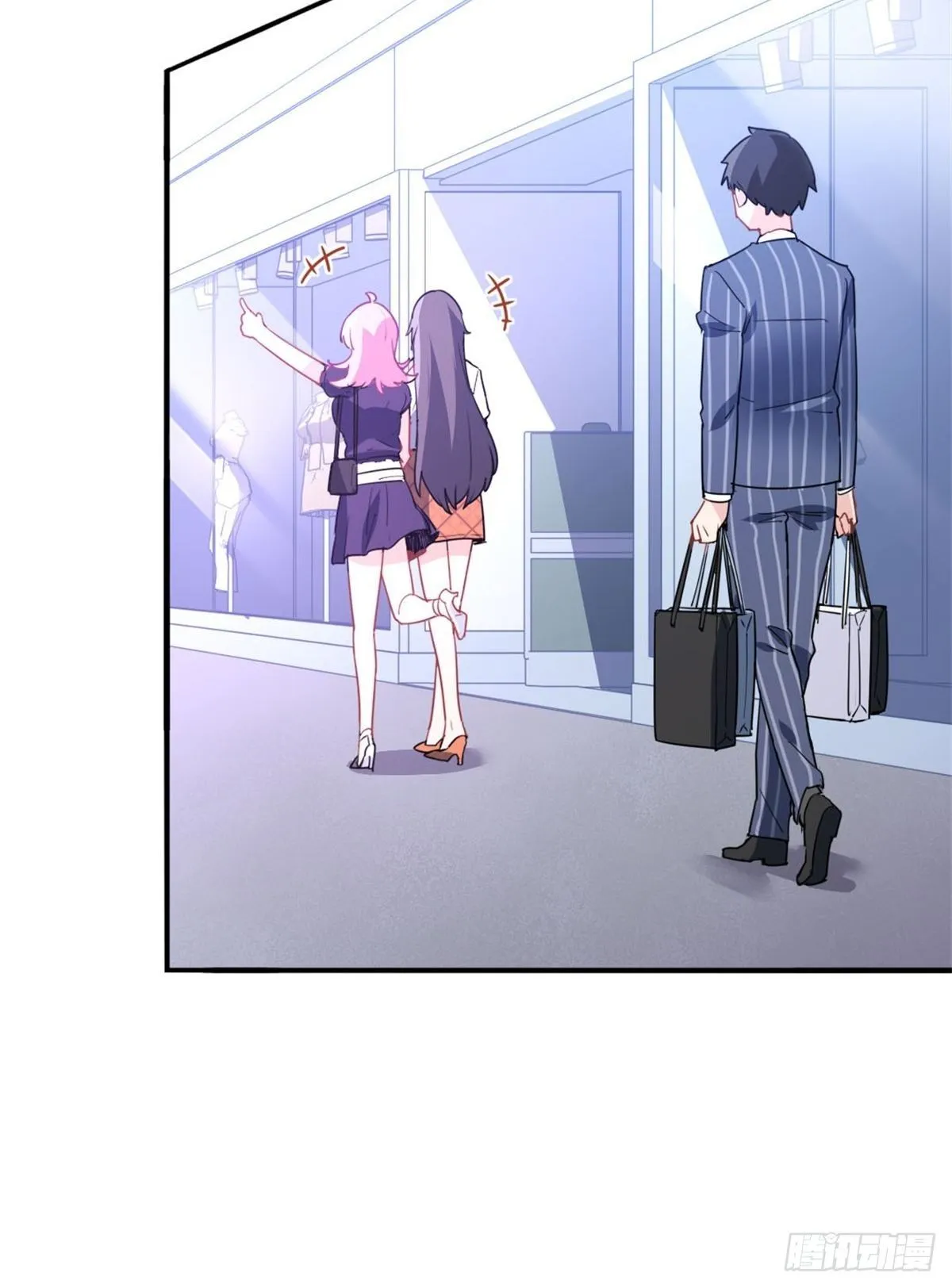 11-全都要了 第16页