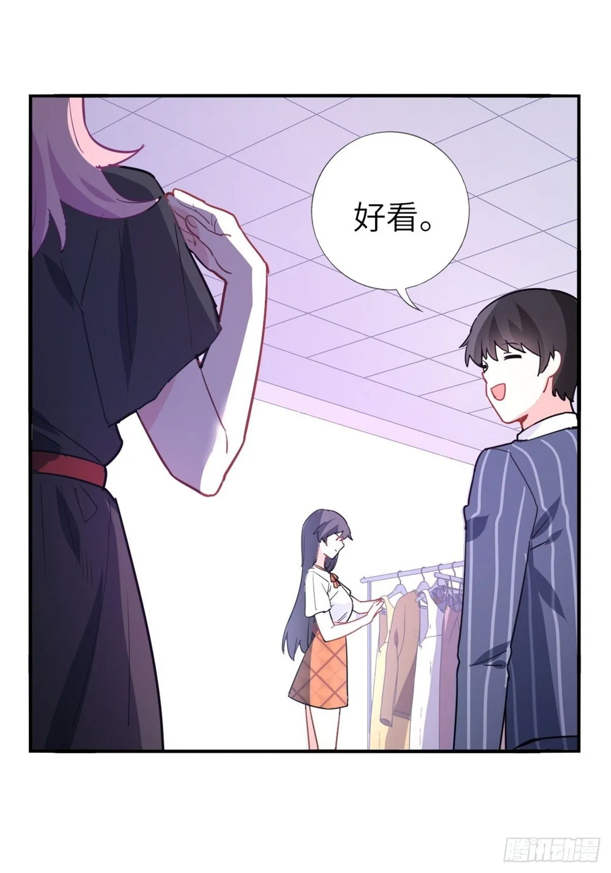 11-全都要了 第21页