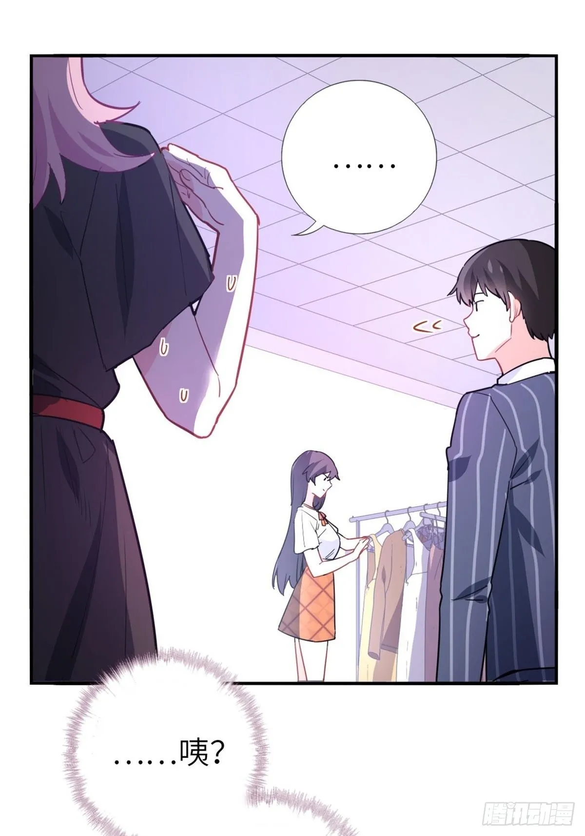 11-全都要了 第22页