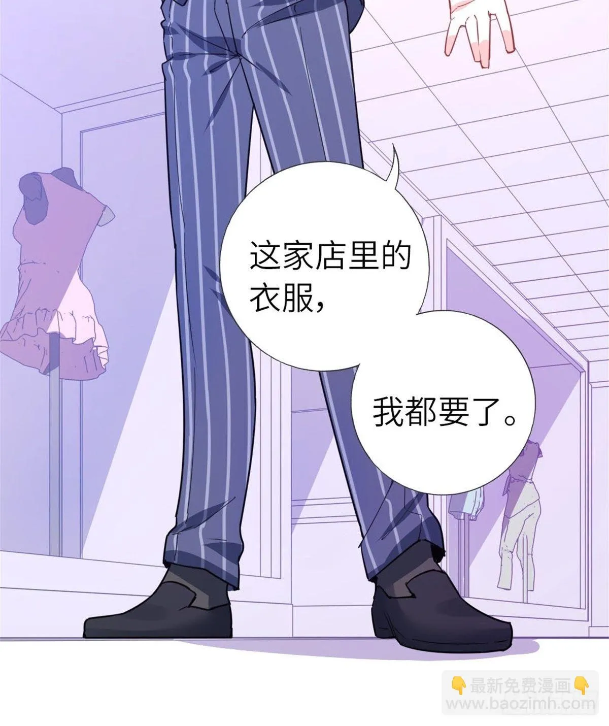 11-全都要了 第47页