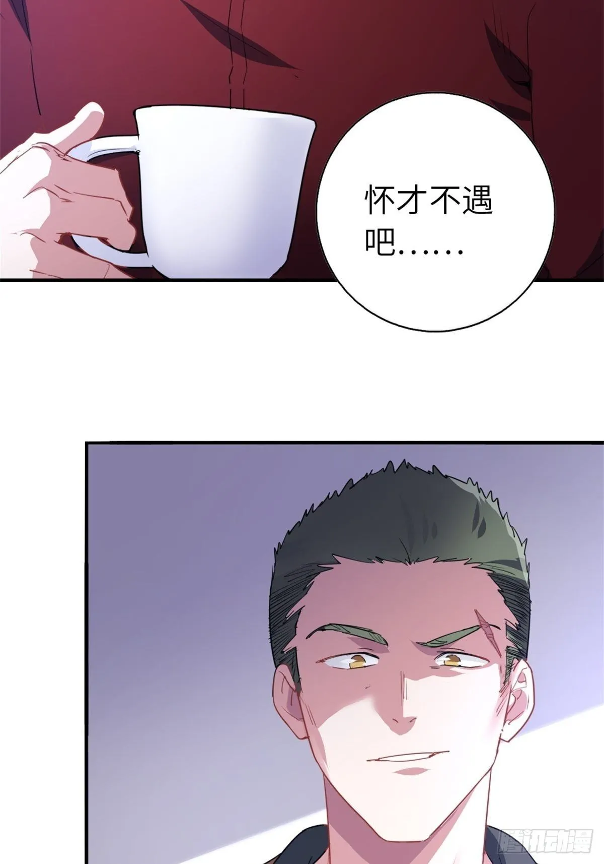 15-全款再买车 第2页