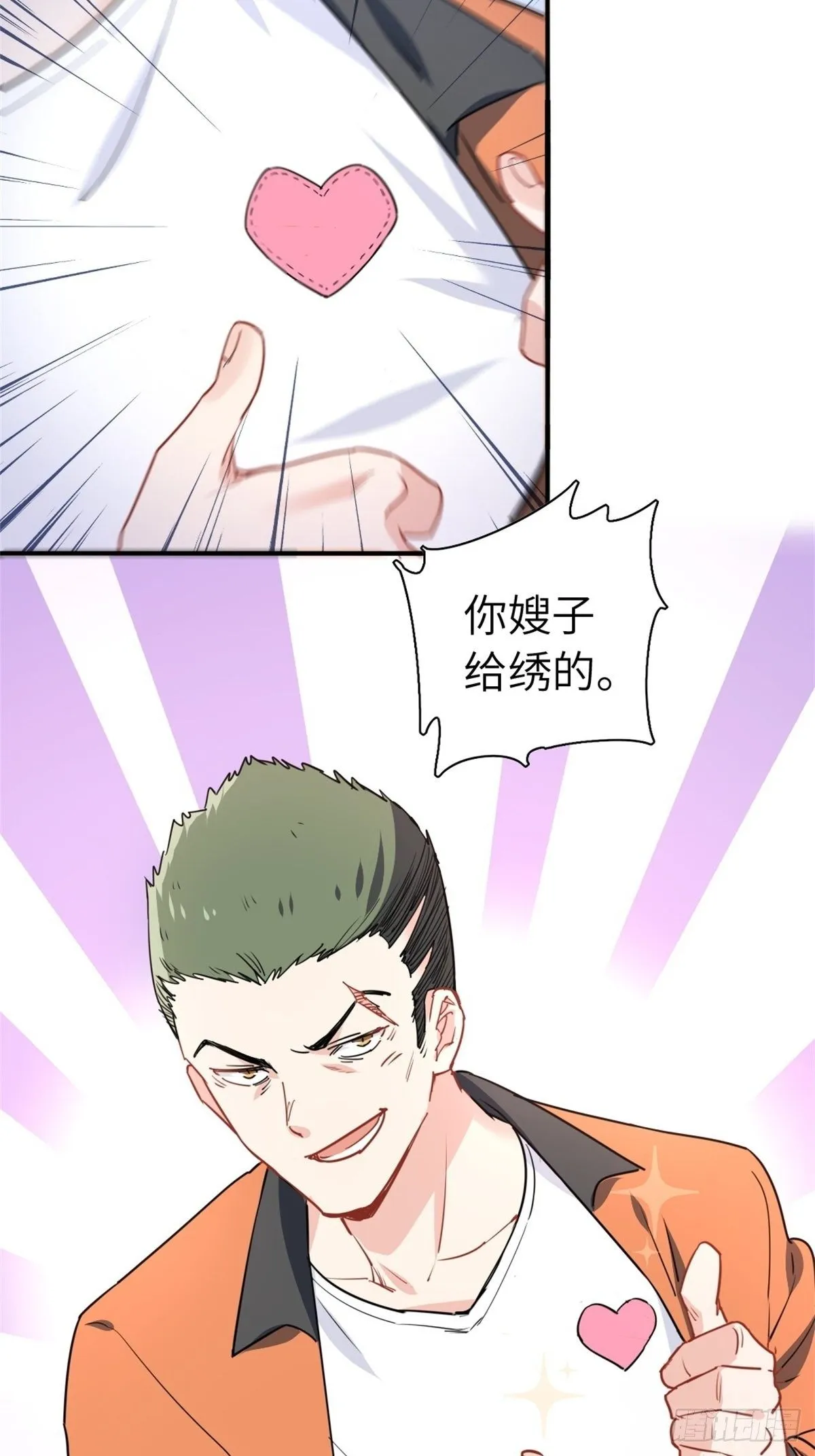 15-全款再买车 第11页