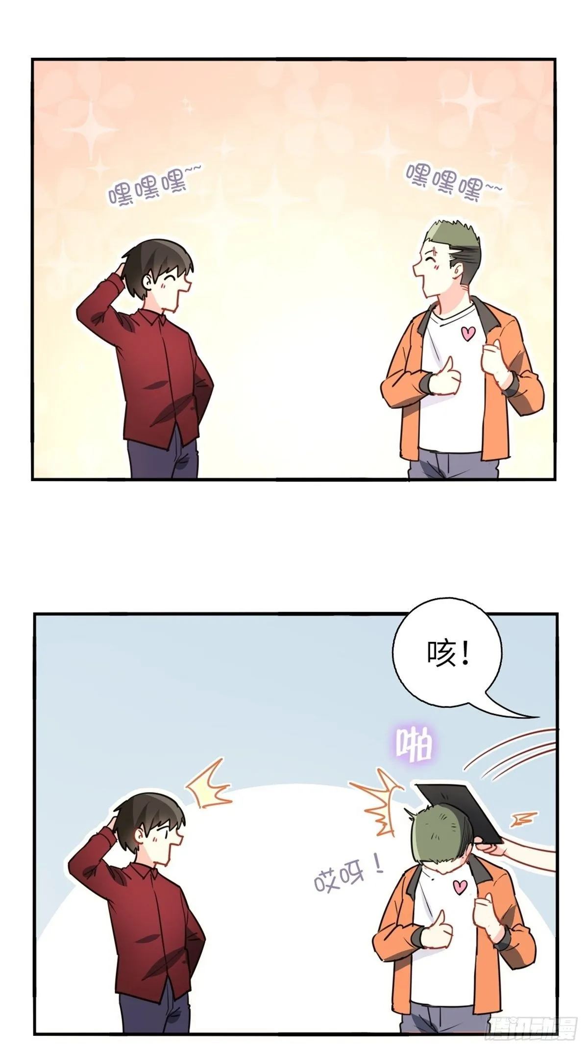 15-全款再买车 第13页