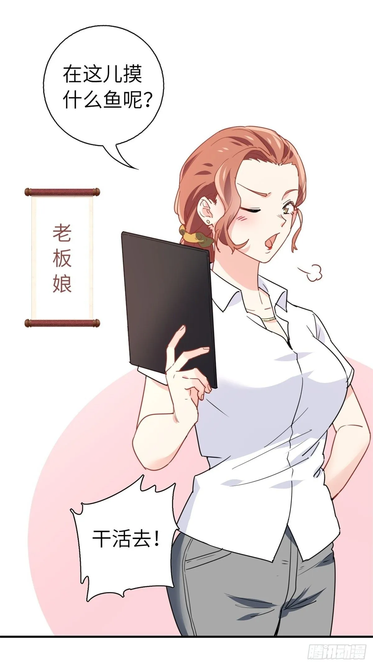 15-全款再买车 第14页