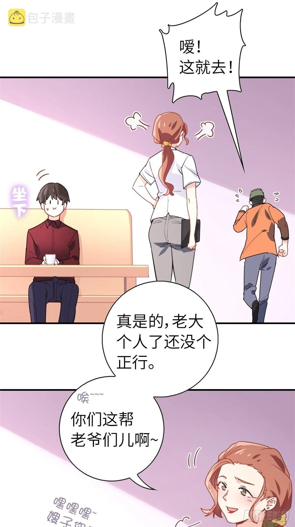 15-全款再买车 第15页