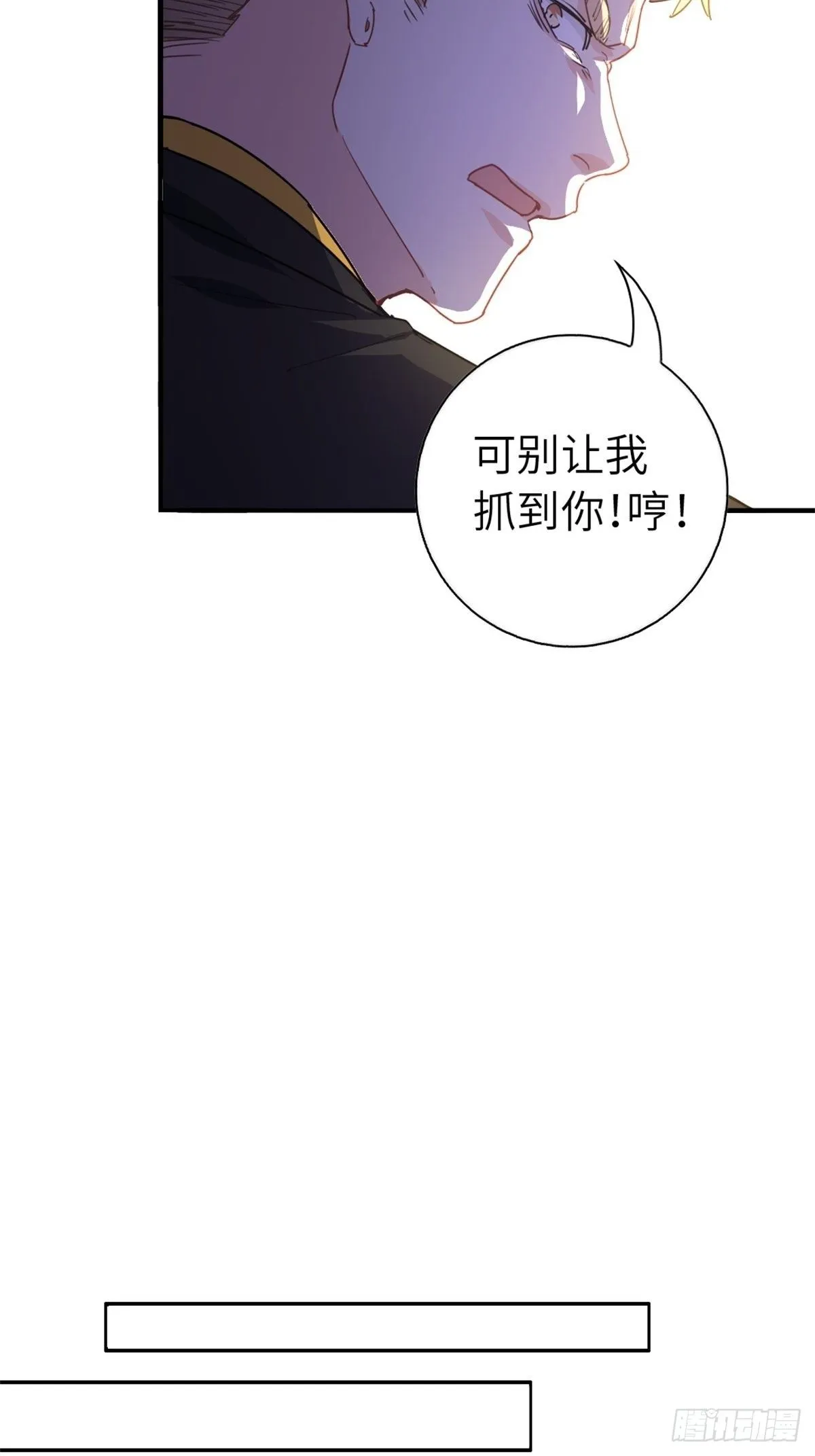15-全款再买车 第23页