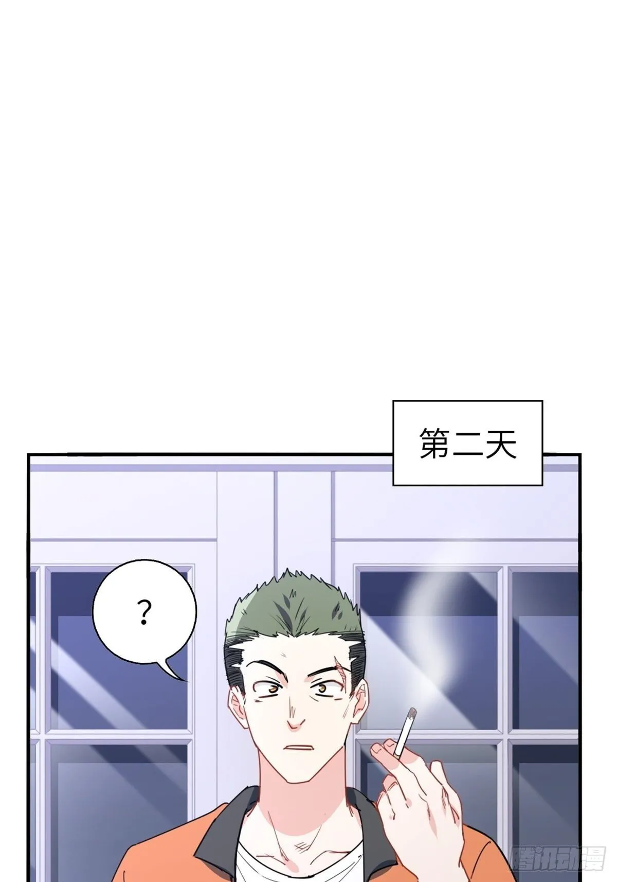 15-全款再买车 第31页