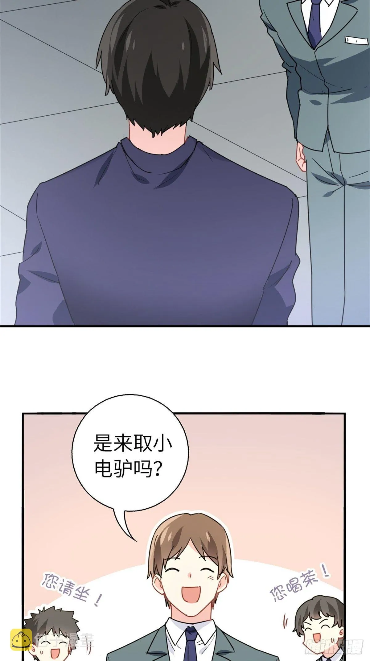 15-全款再买车 第35页