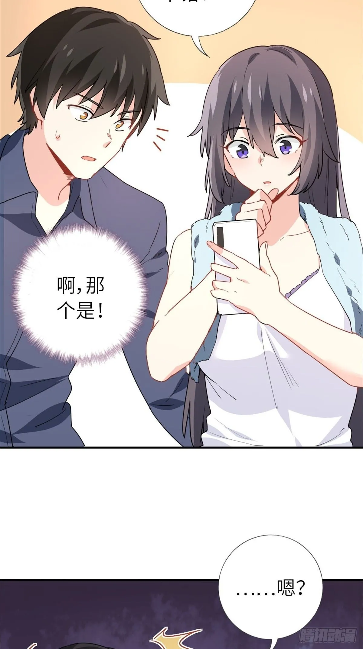 13-钢琴王子 第3页