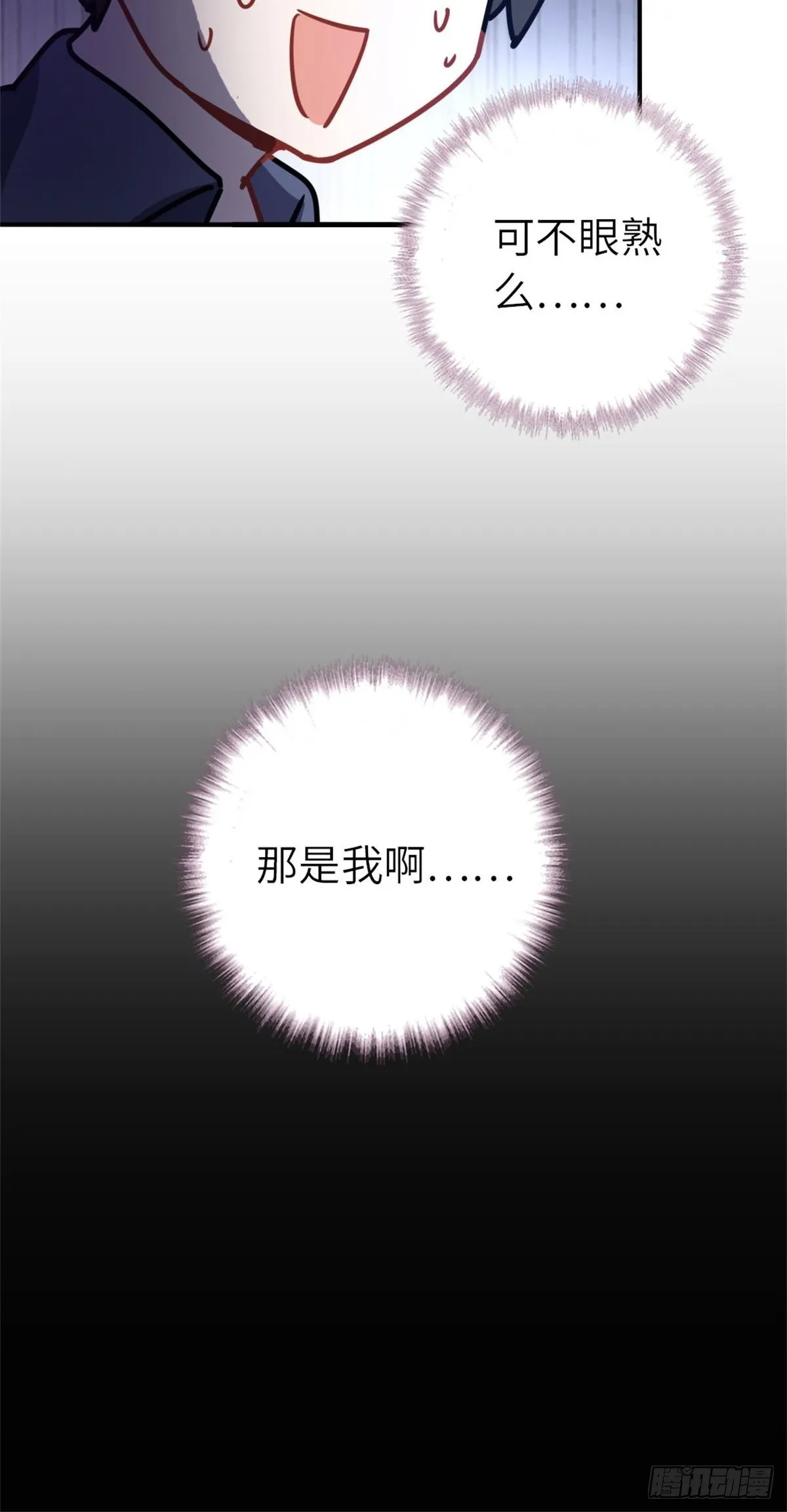 13-钢琴王子 第5页