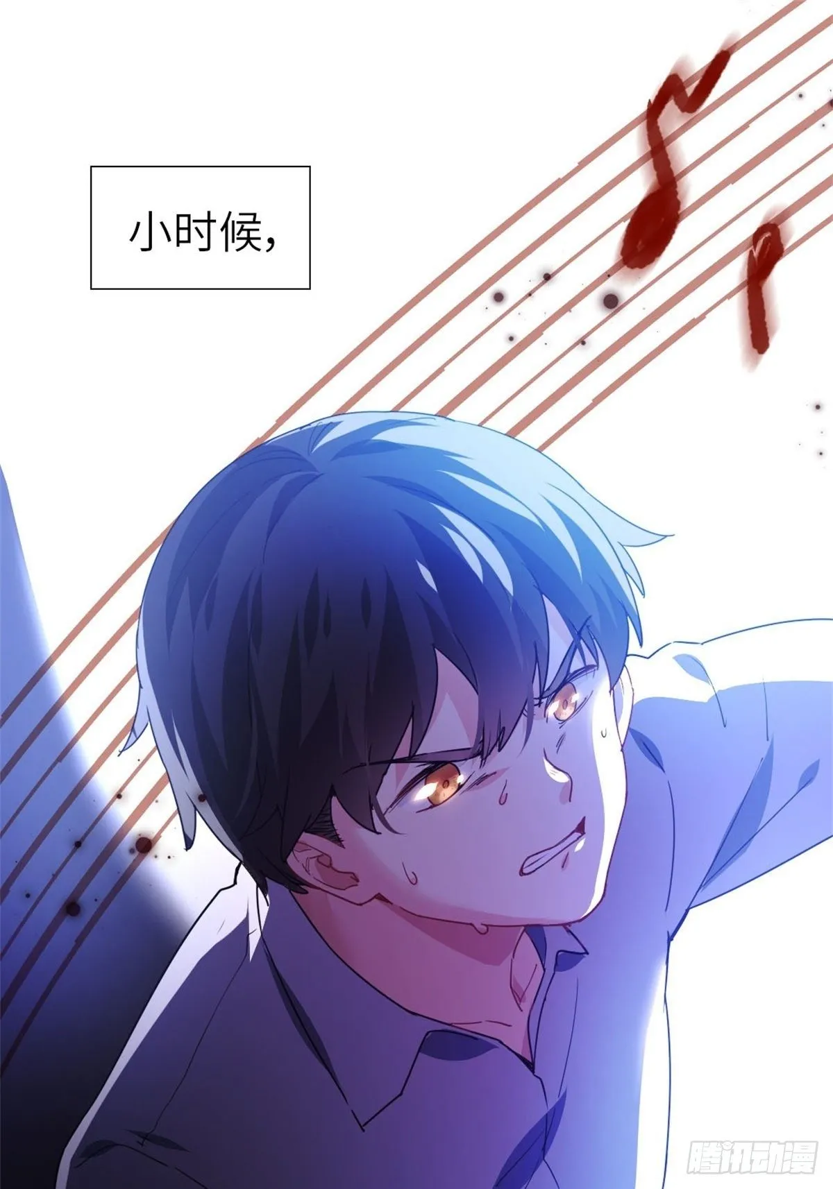 13-钢琴王子 第12页