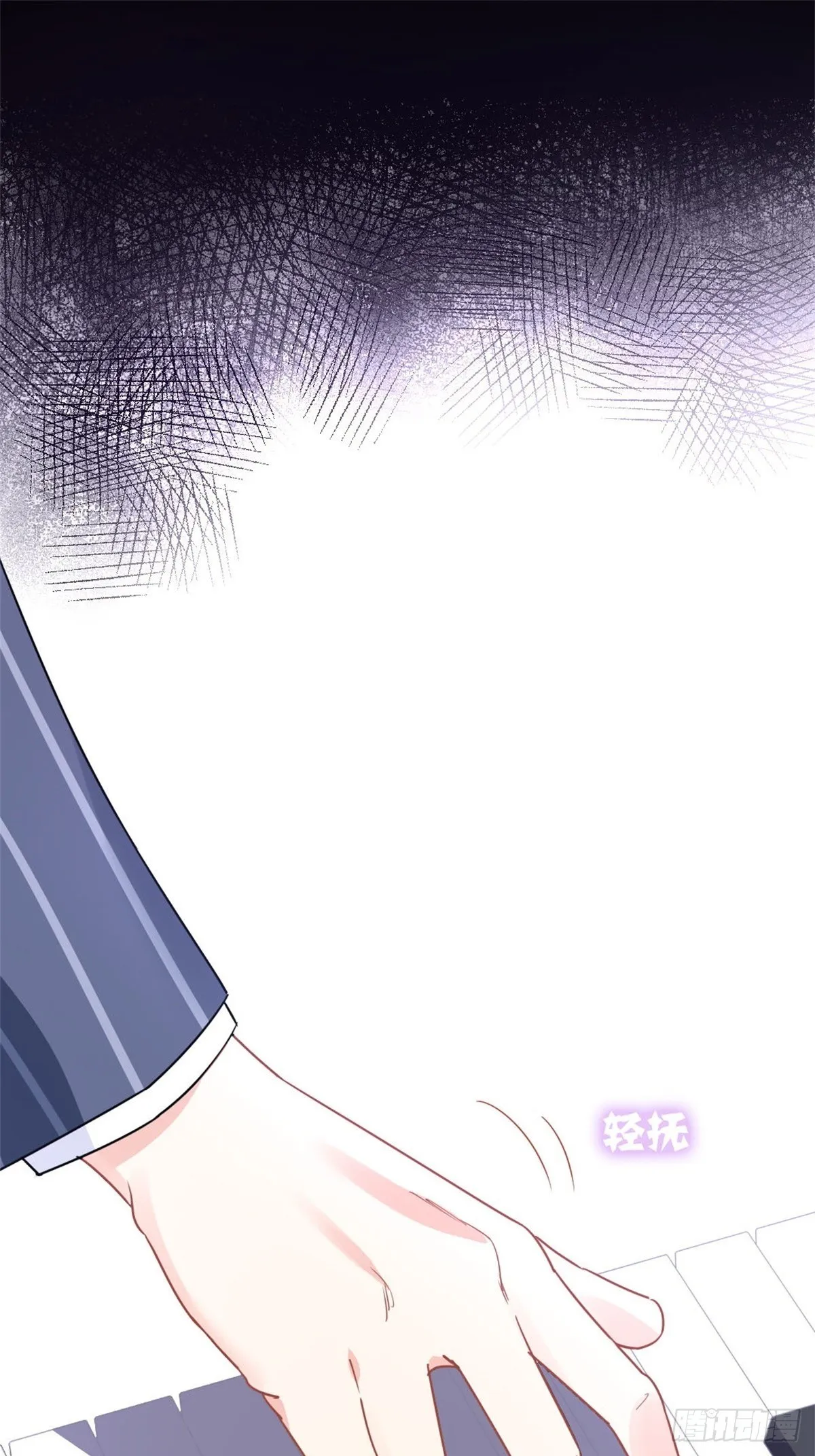 13-钢琴王子 第18页