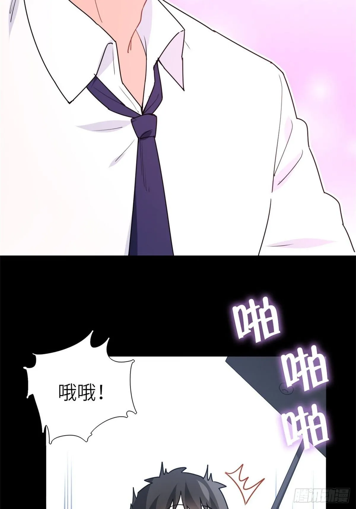 13-钢琴王子 第32页