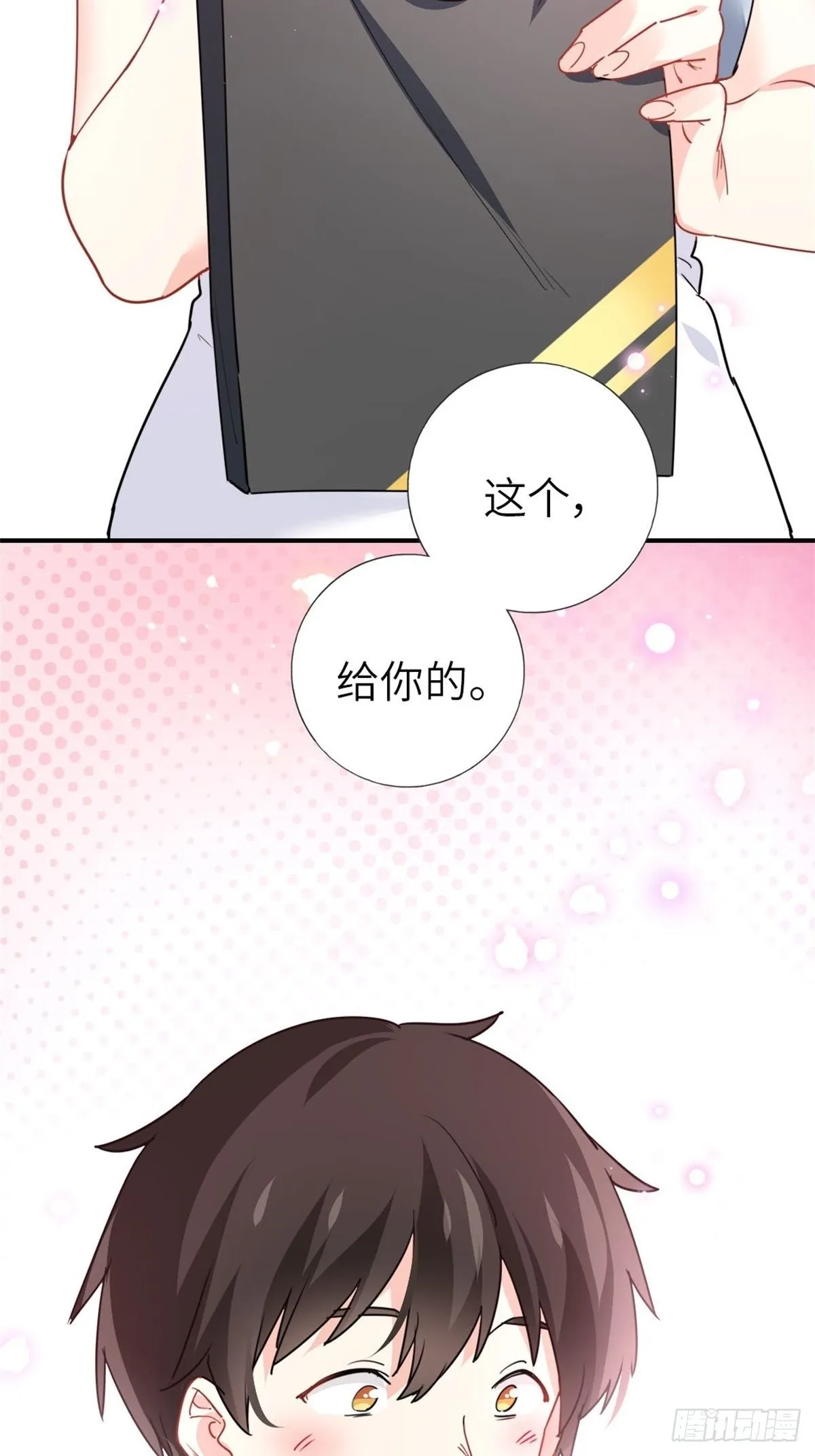 13-钢琴王子 第41页