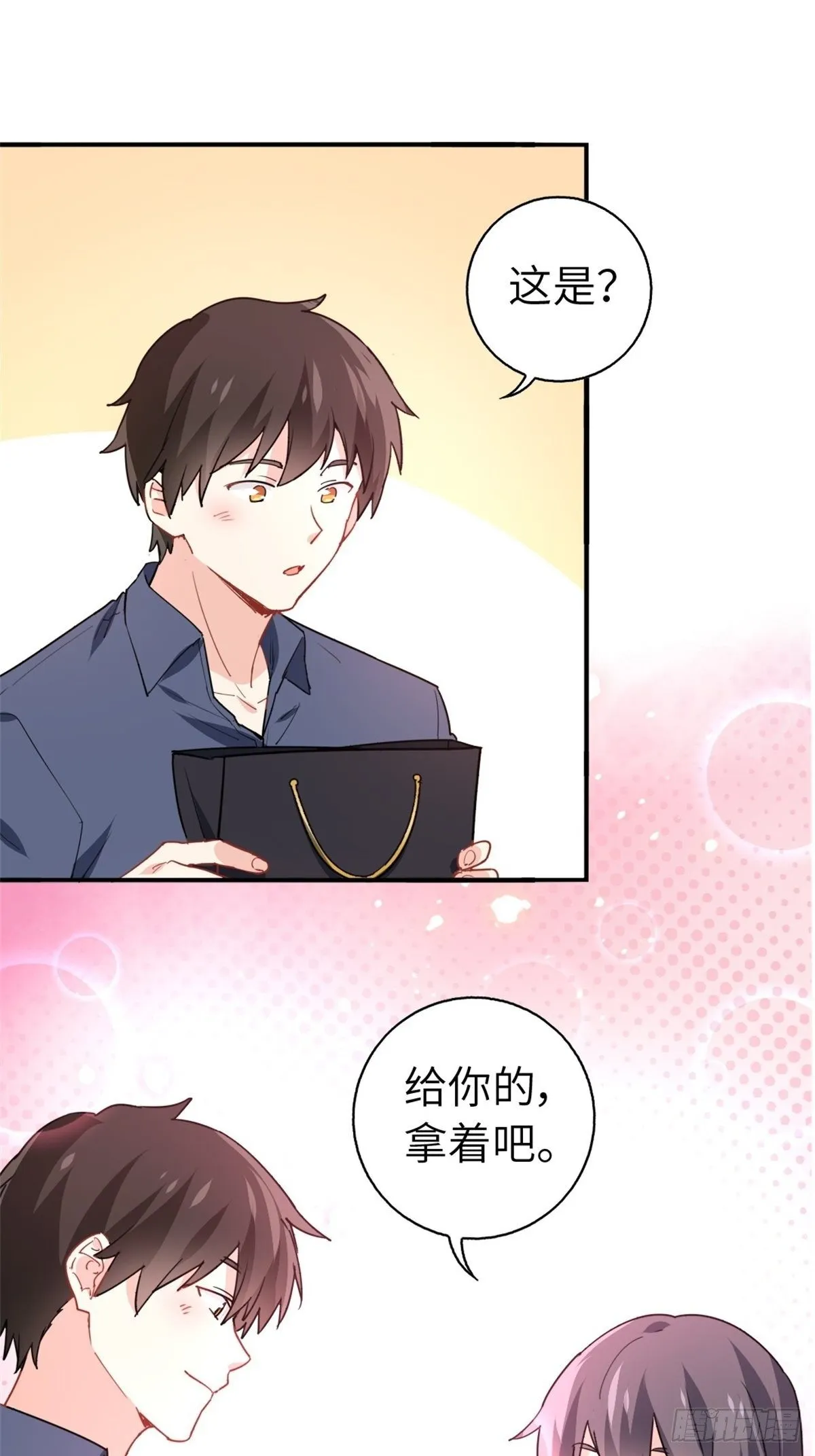 14-全款买车 第2页