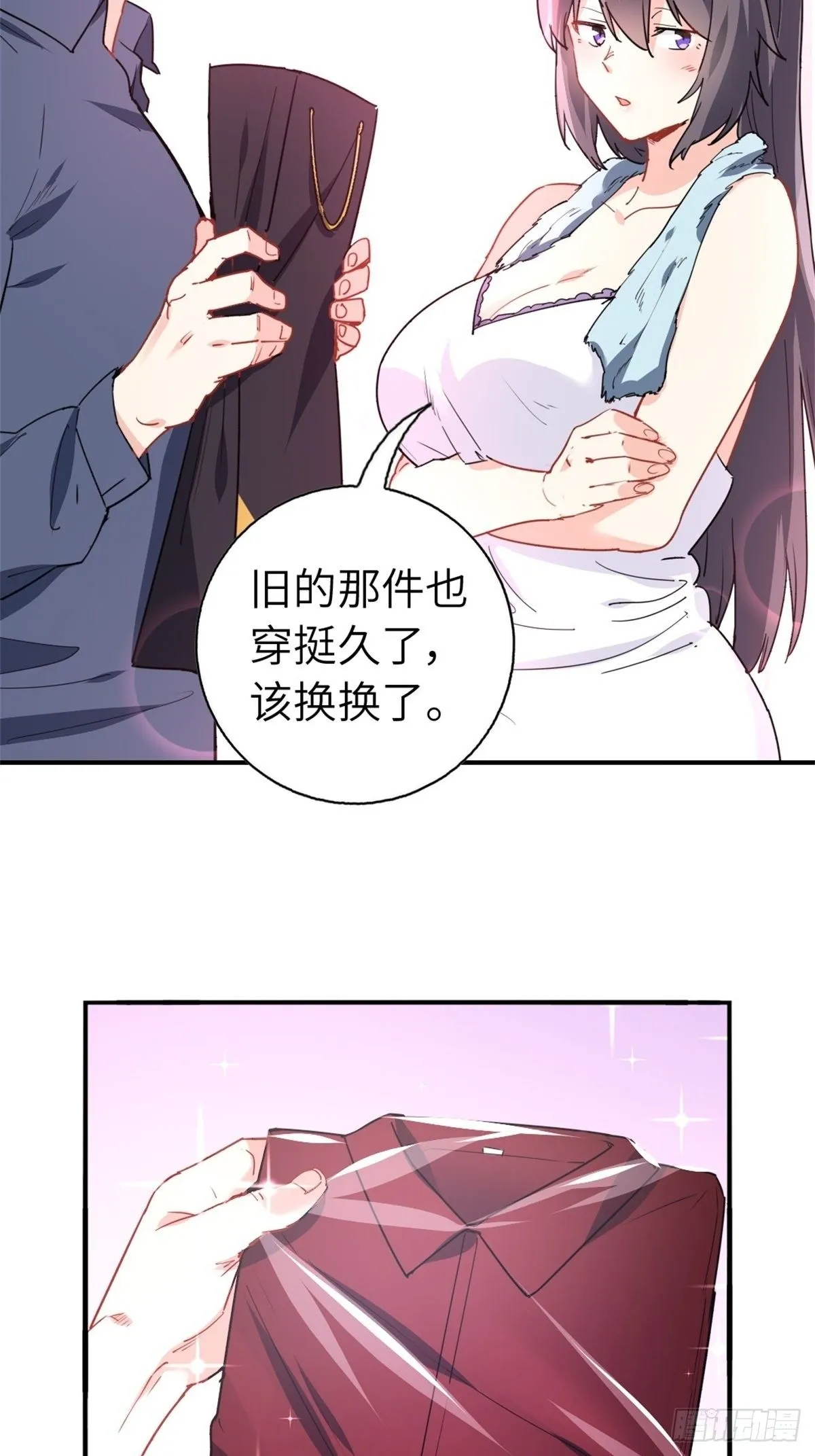 14-全款买车 第3页