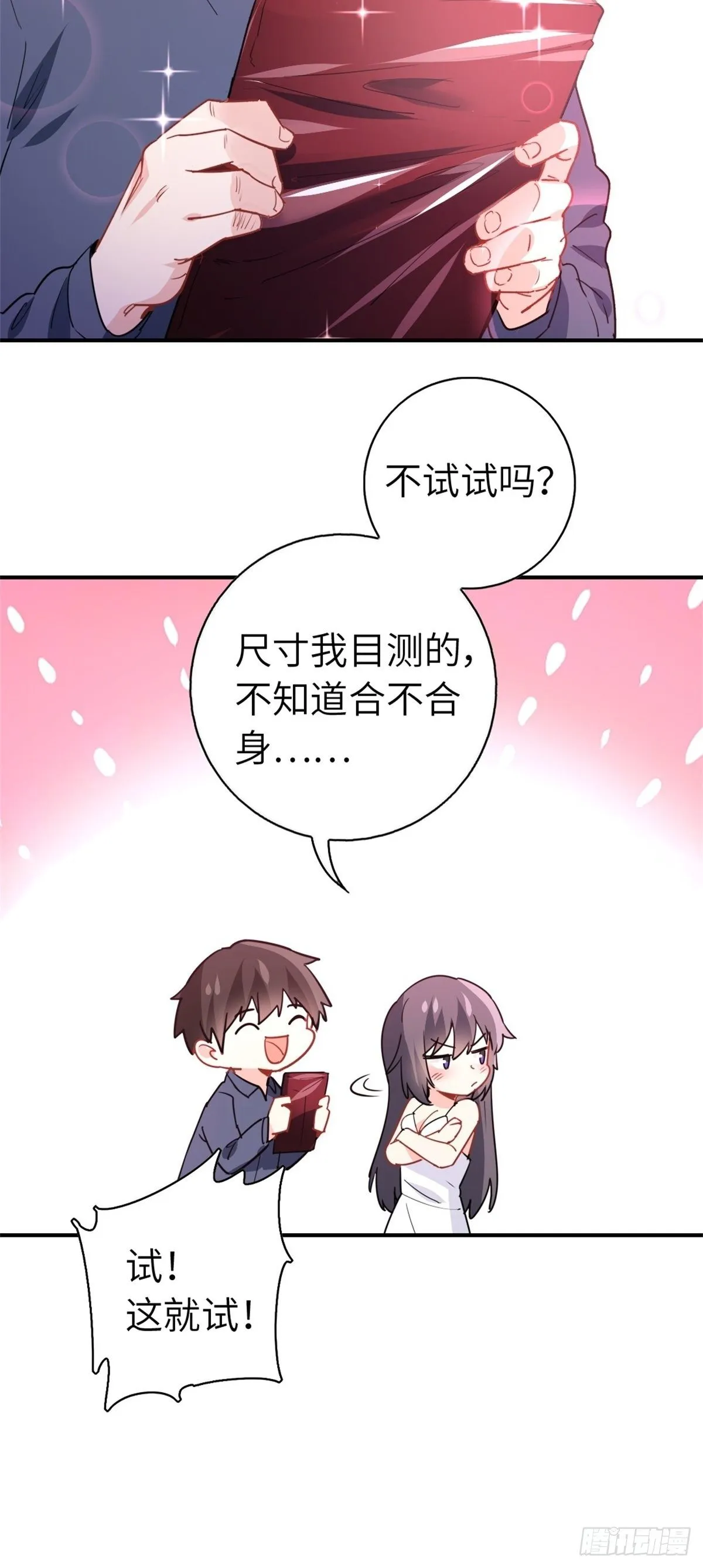 14-全款买车 第5页
