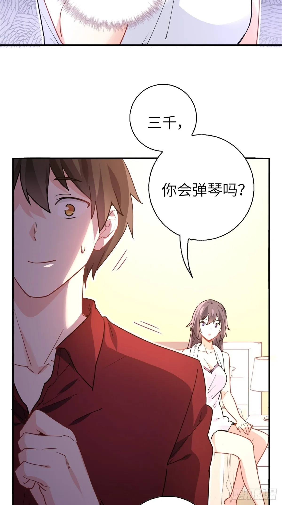 14-全款买车 第8页