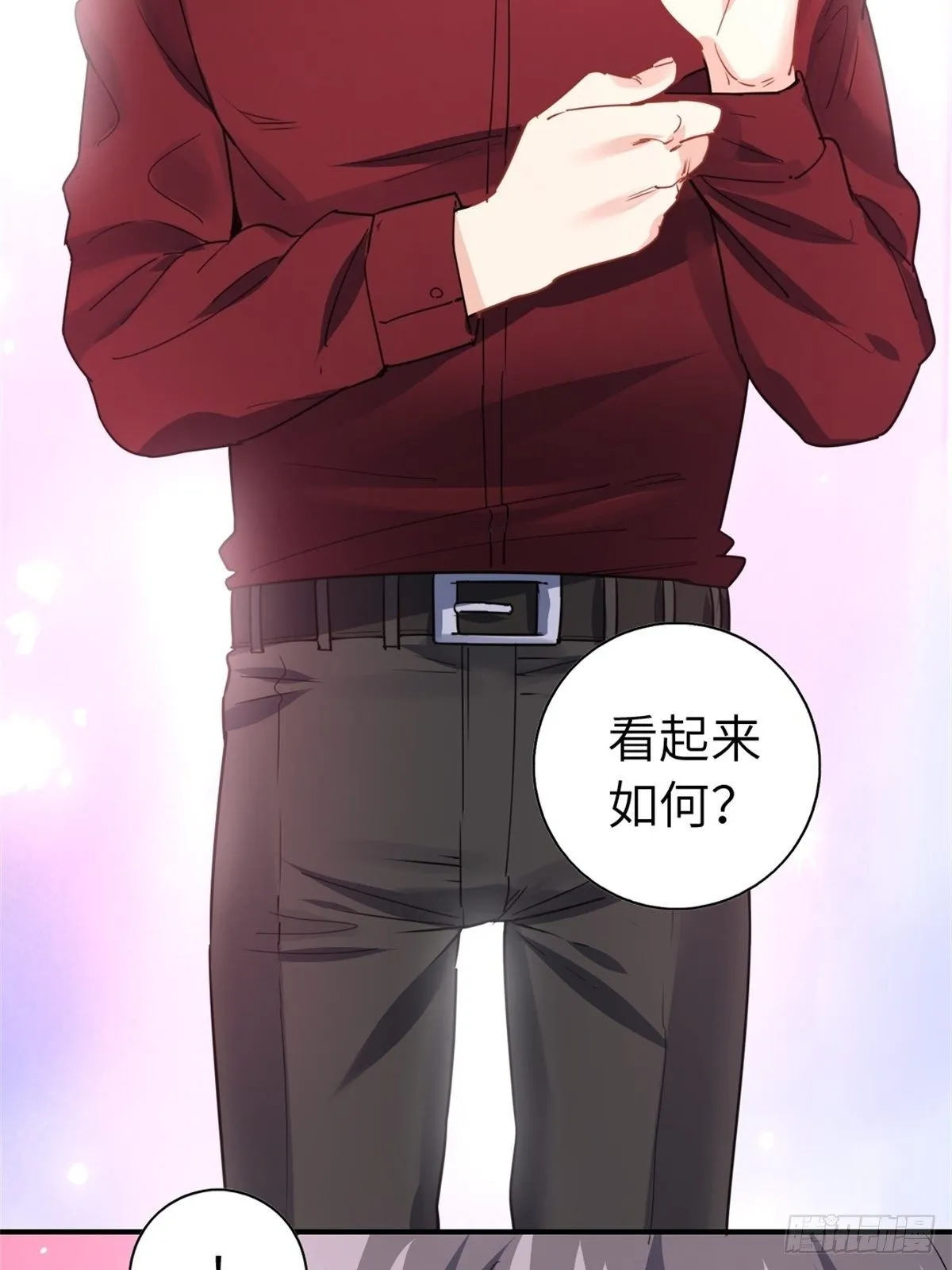 14-全款买车 第11页