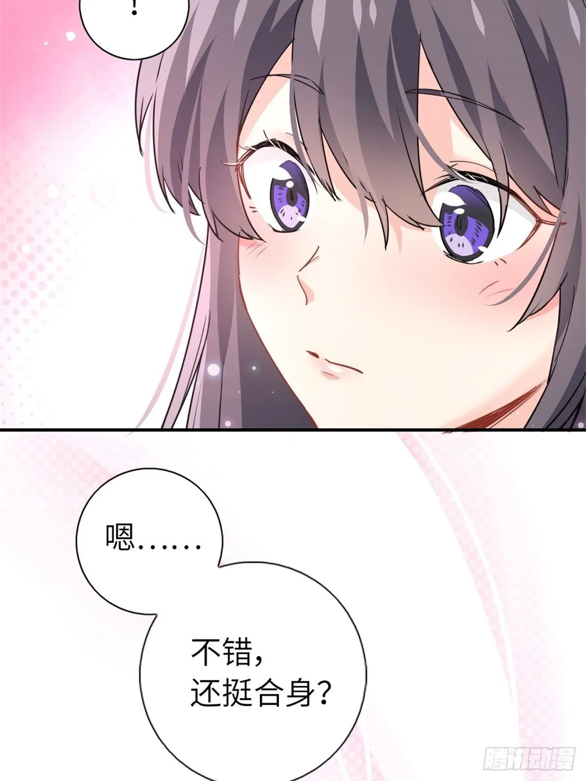 14-全款买车 第12页
