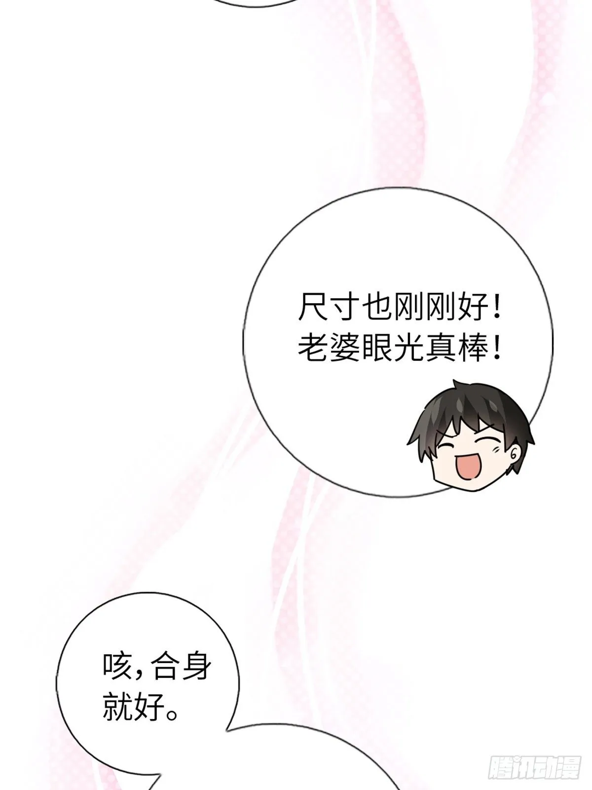 14-全款买车 第13页
