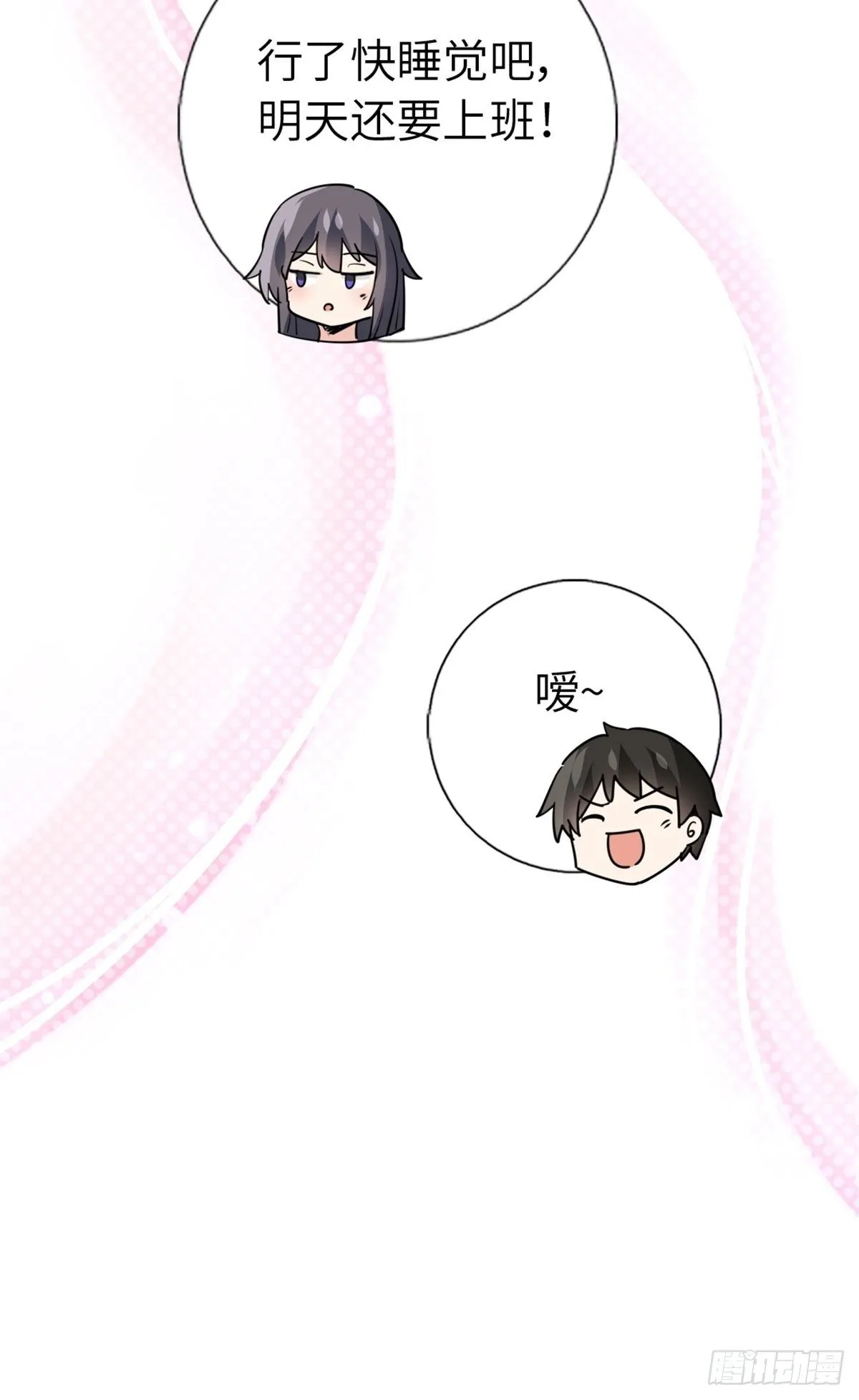 14-全款买车 第14页