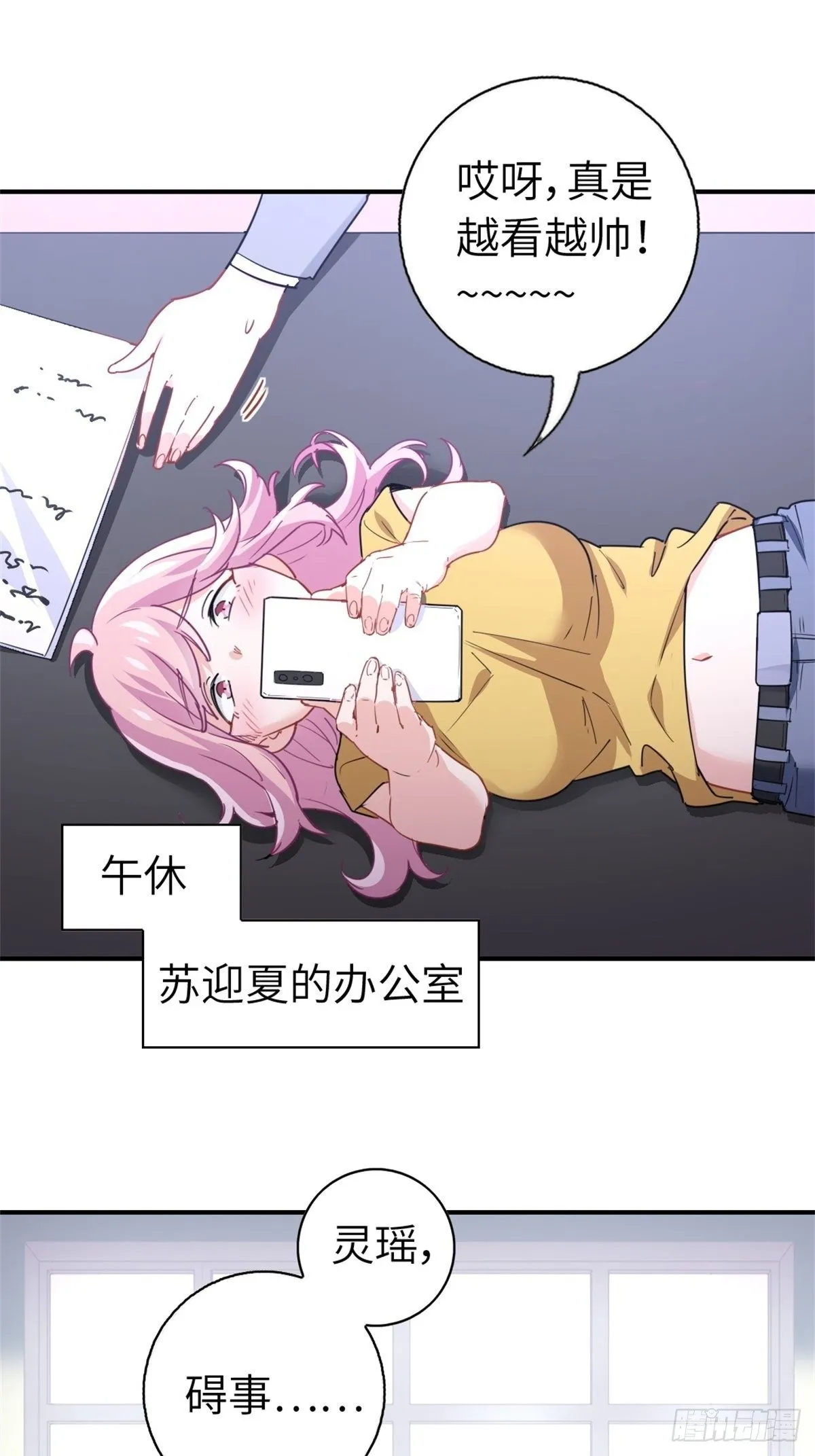 14-全款买车 第15页