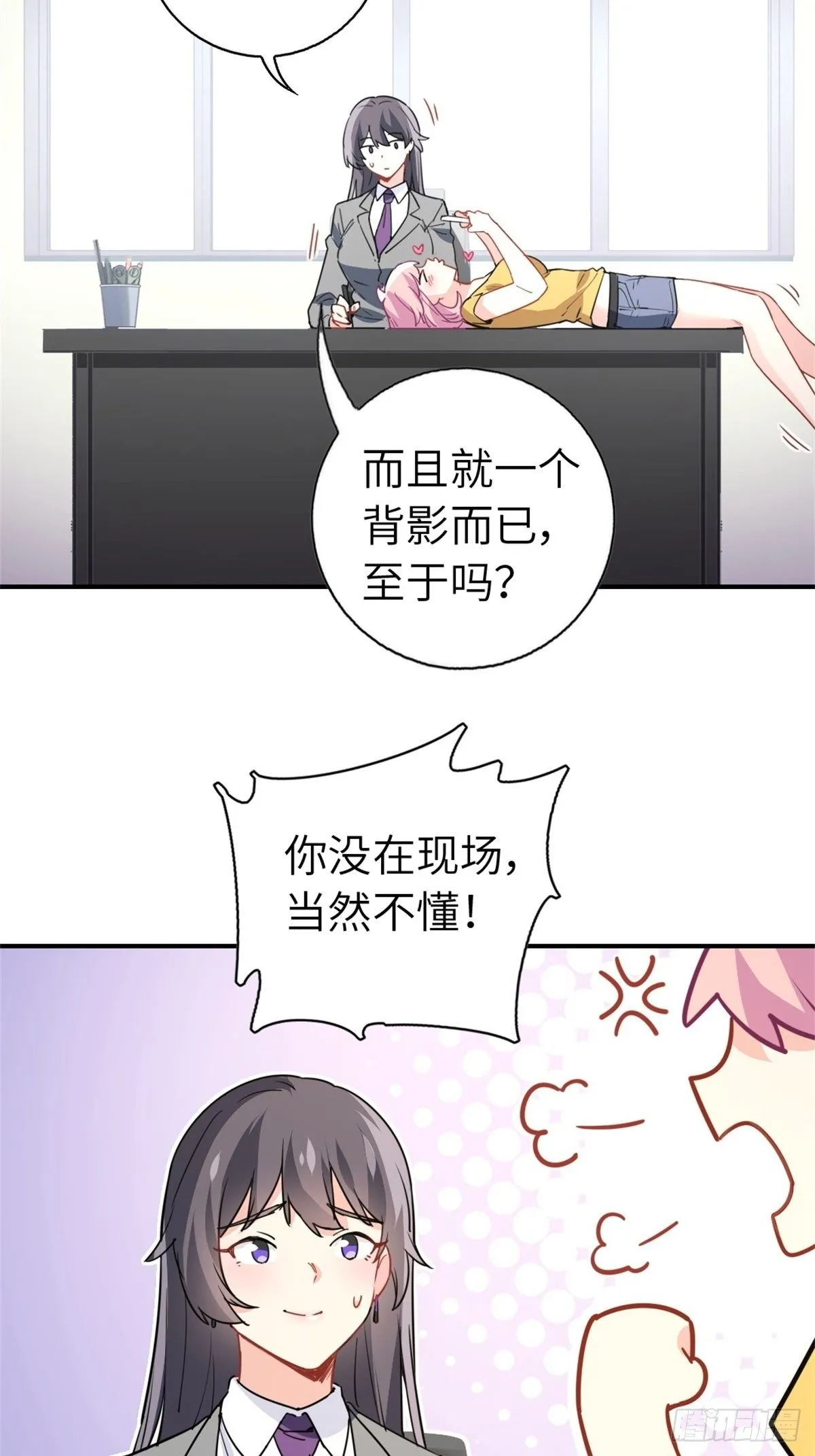 14-全款买车 第16页