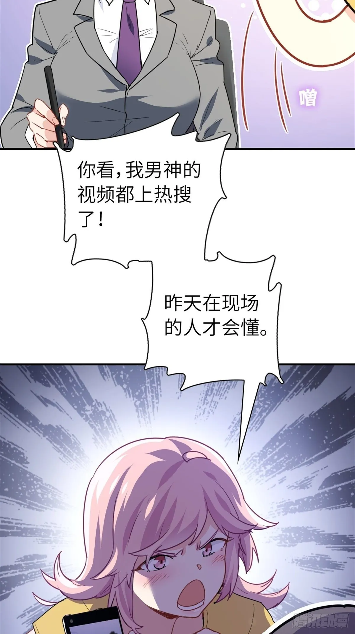 14-全款买车 第17页