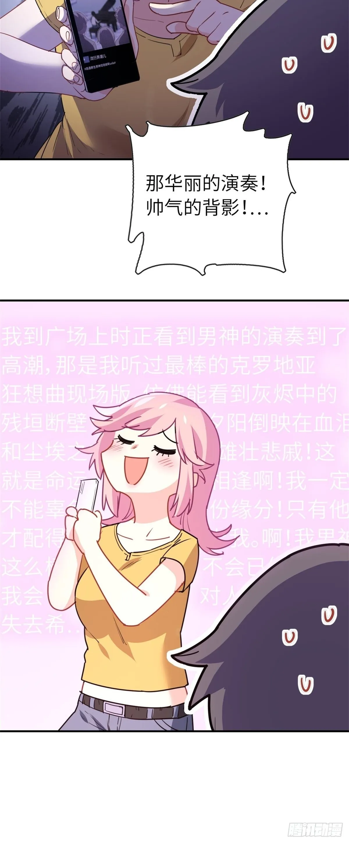 14-全款买车 第18页