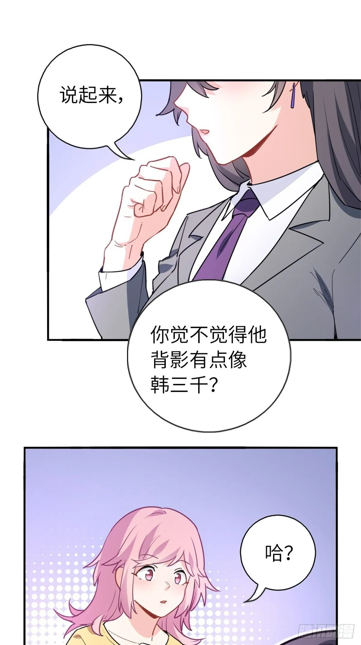 14-全款买车 第19页