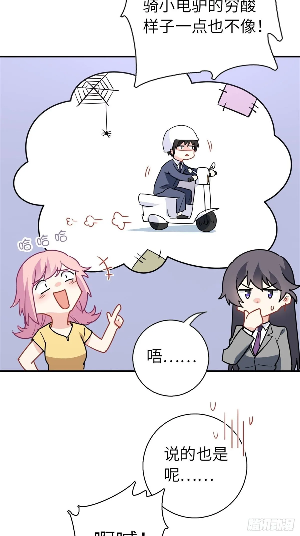 14-全款买车 第21页