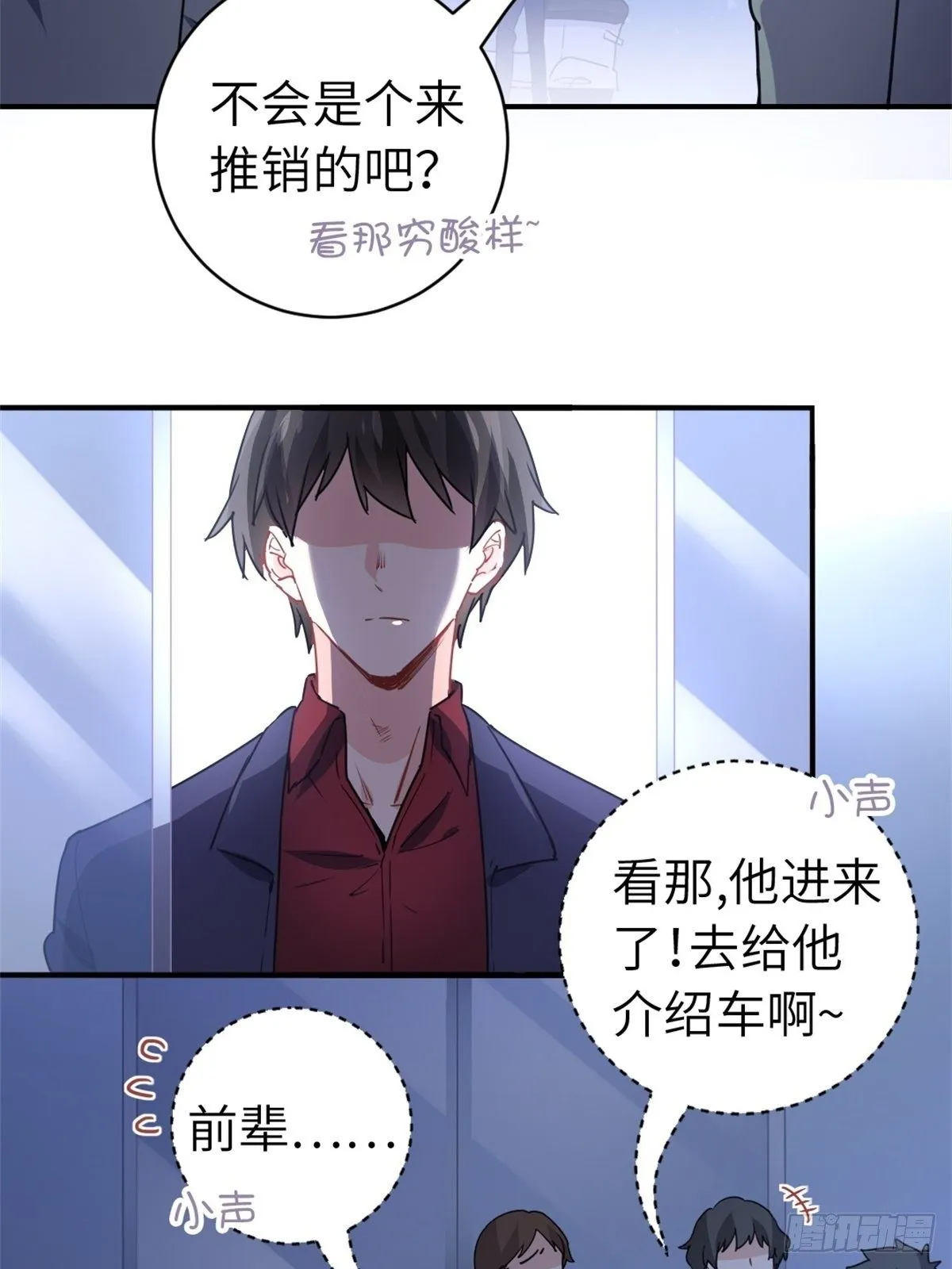 14-全款买车 第25页