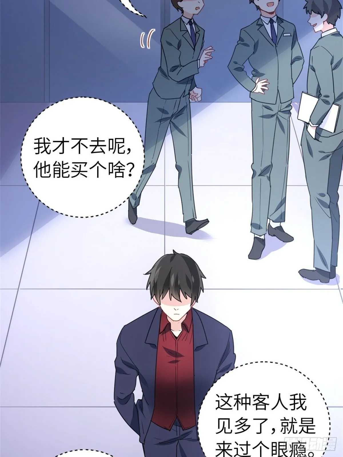14-全款买车 第26页
