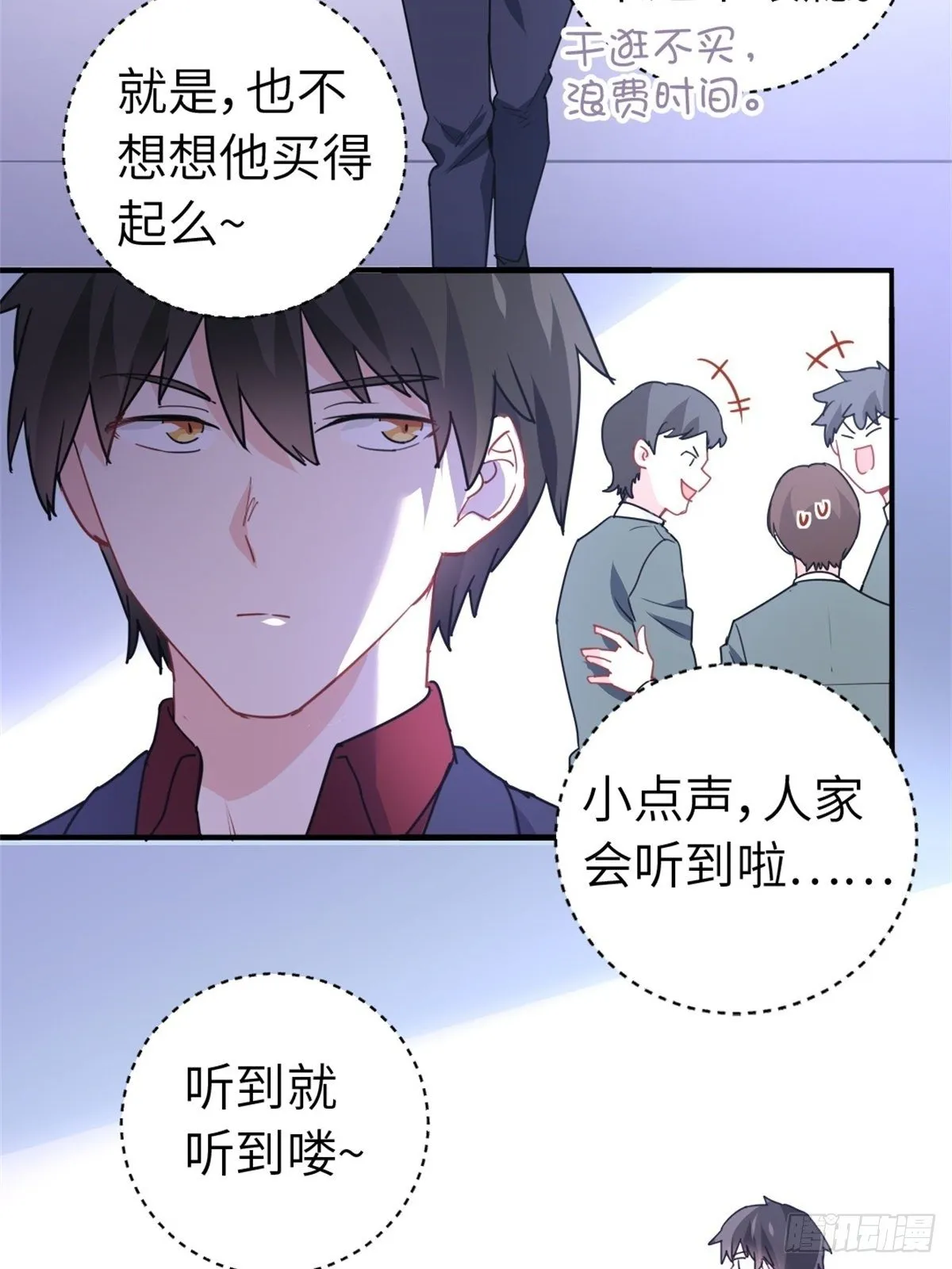 14-全款买车 第27页