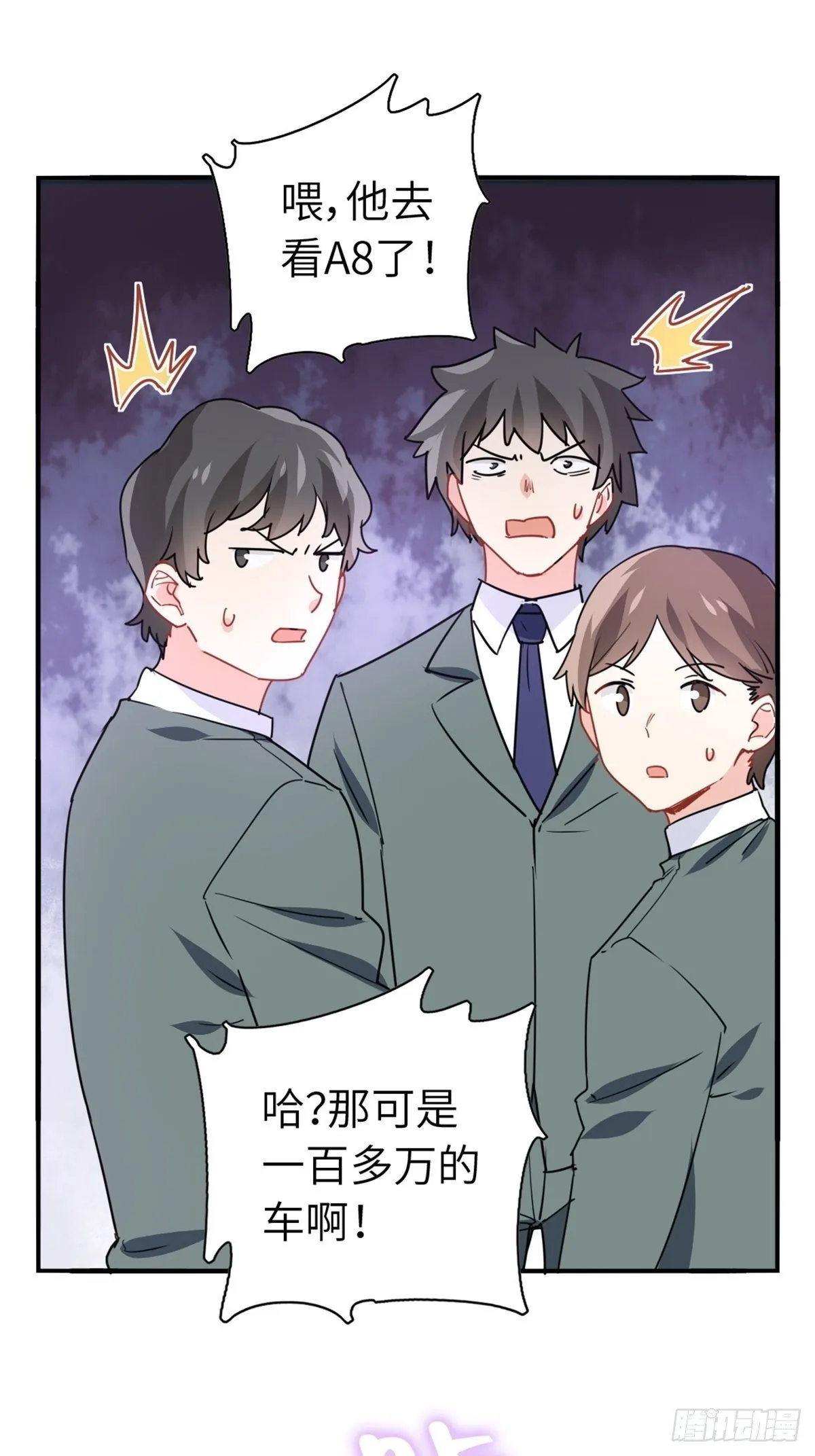 14-全款买车 第29页