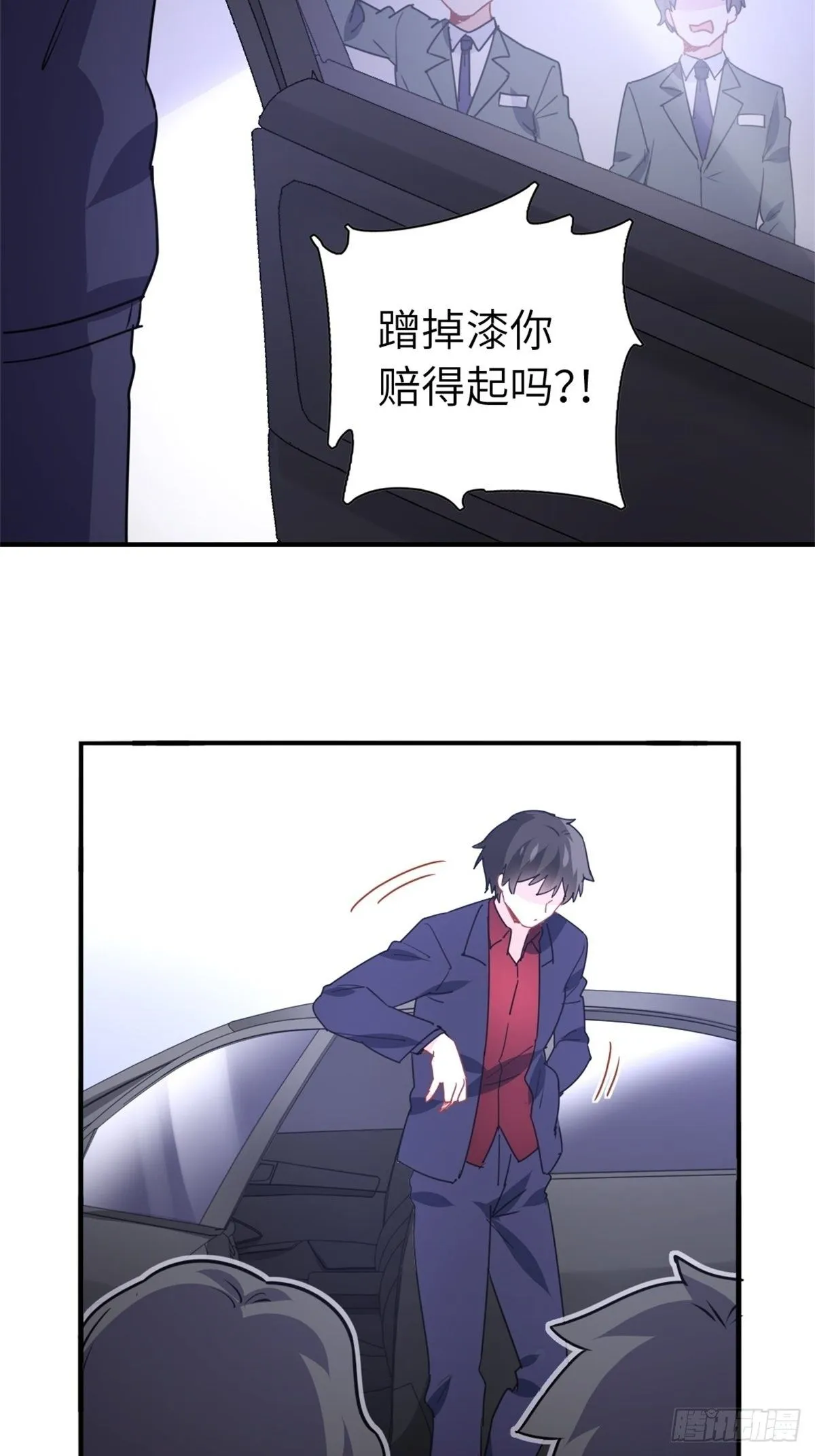 14-全款买车 第31页