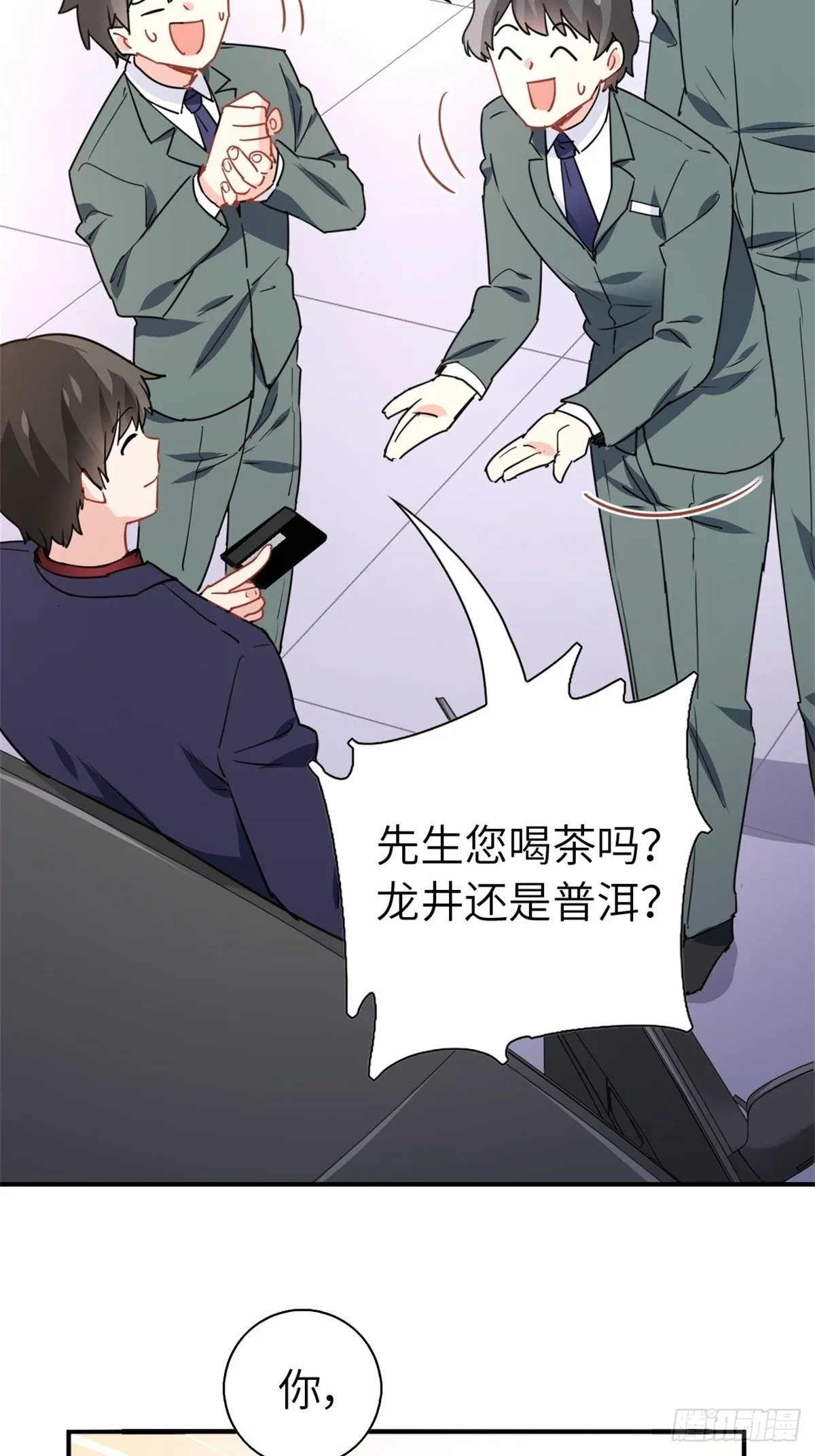 14-全款买车 第34页