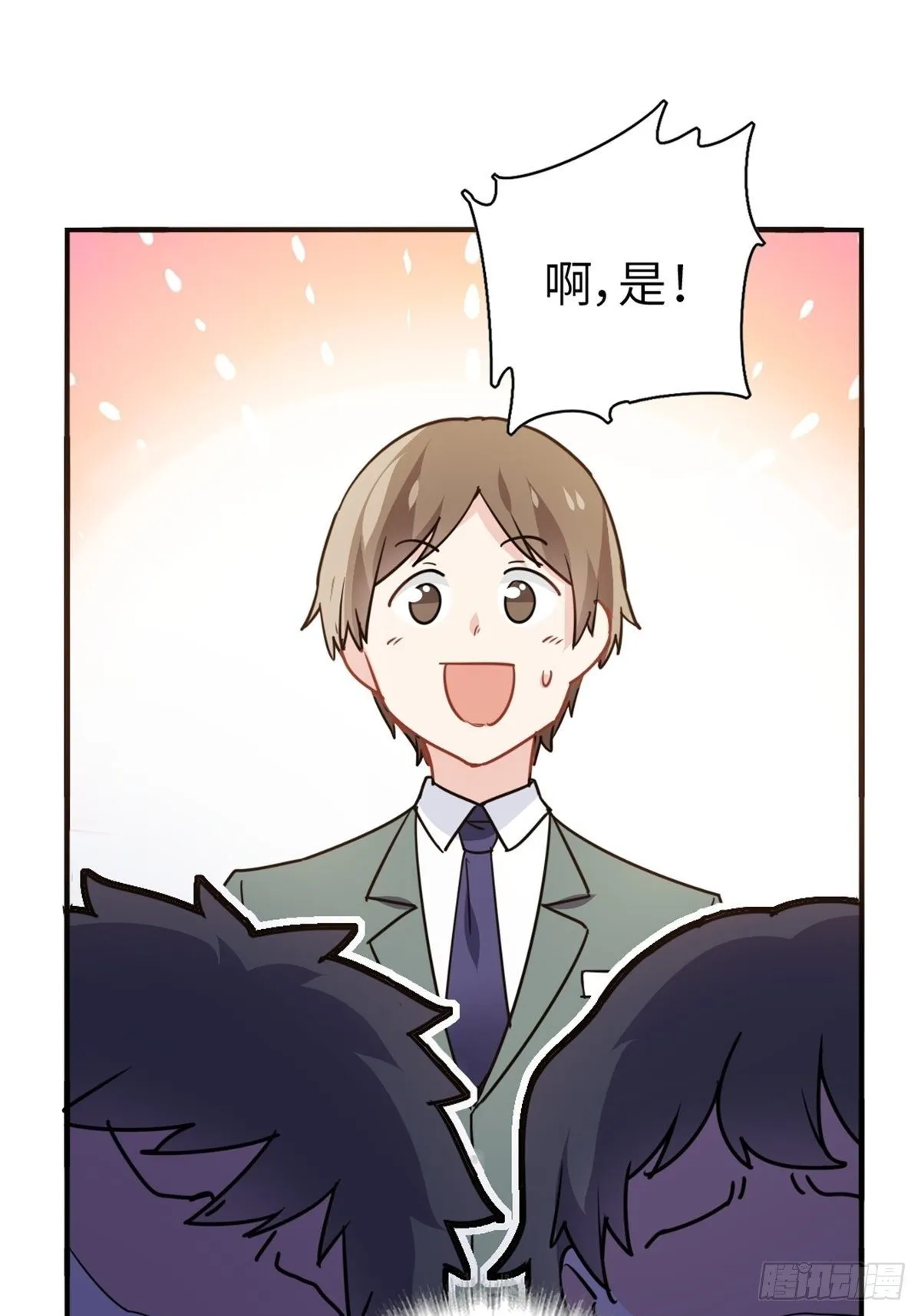 14-全款买车 第36页