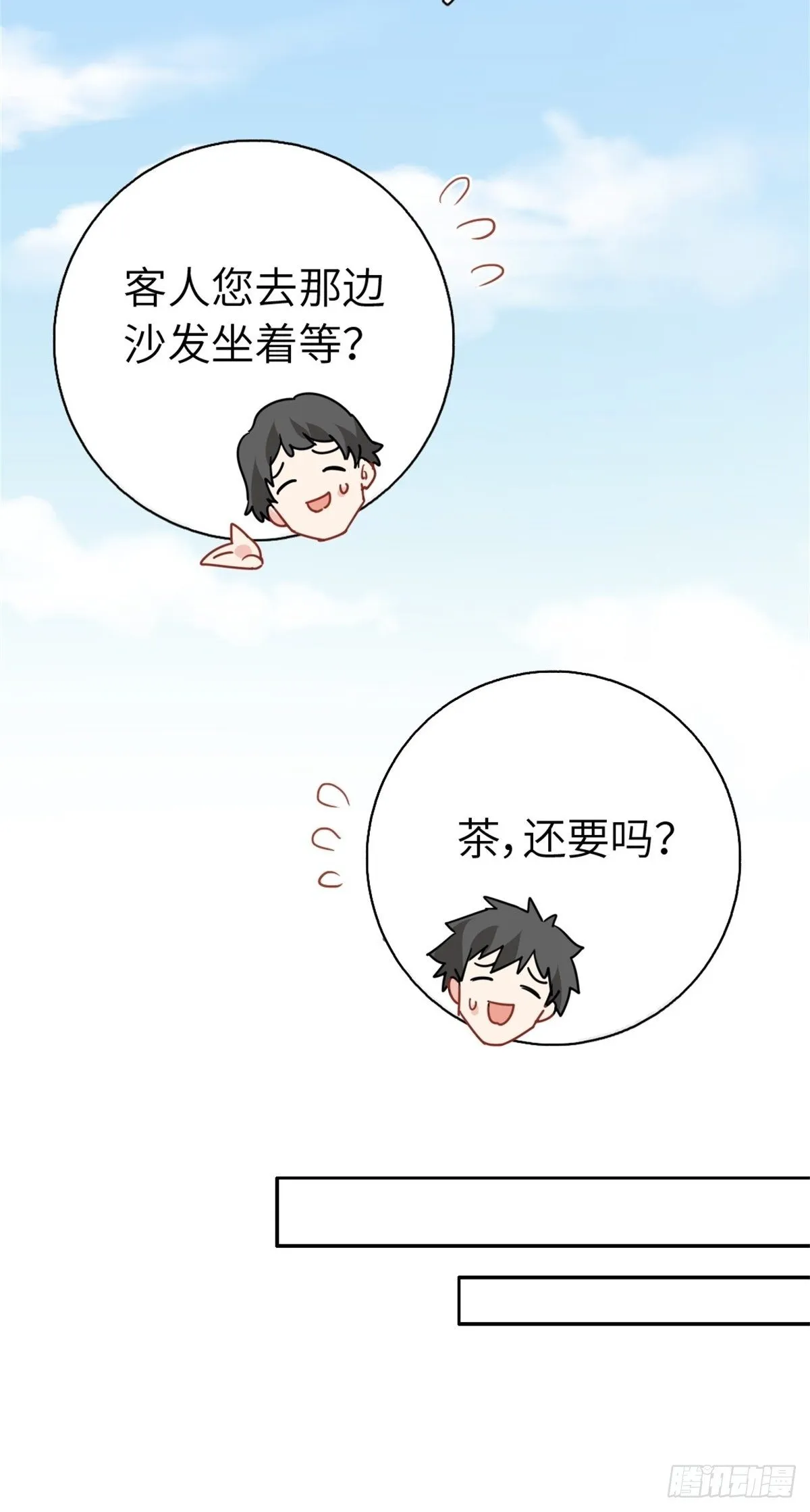 14-全款买车 第38页