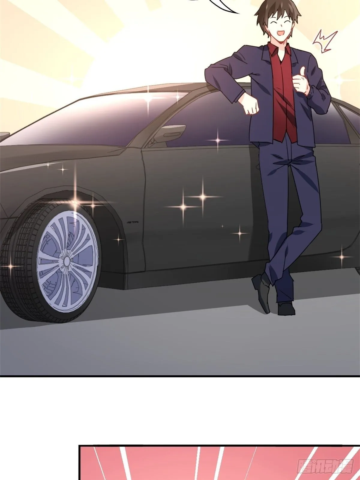 14-全款买车 第40页