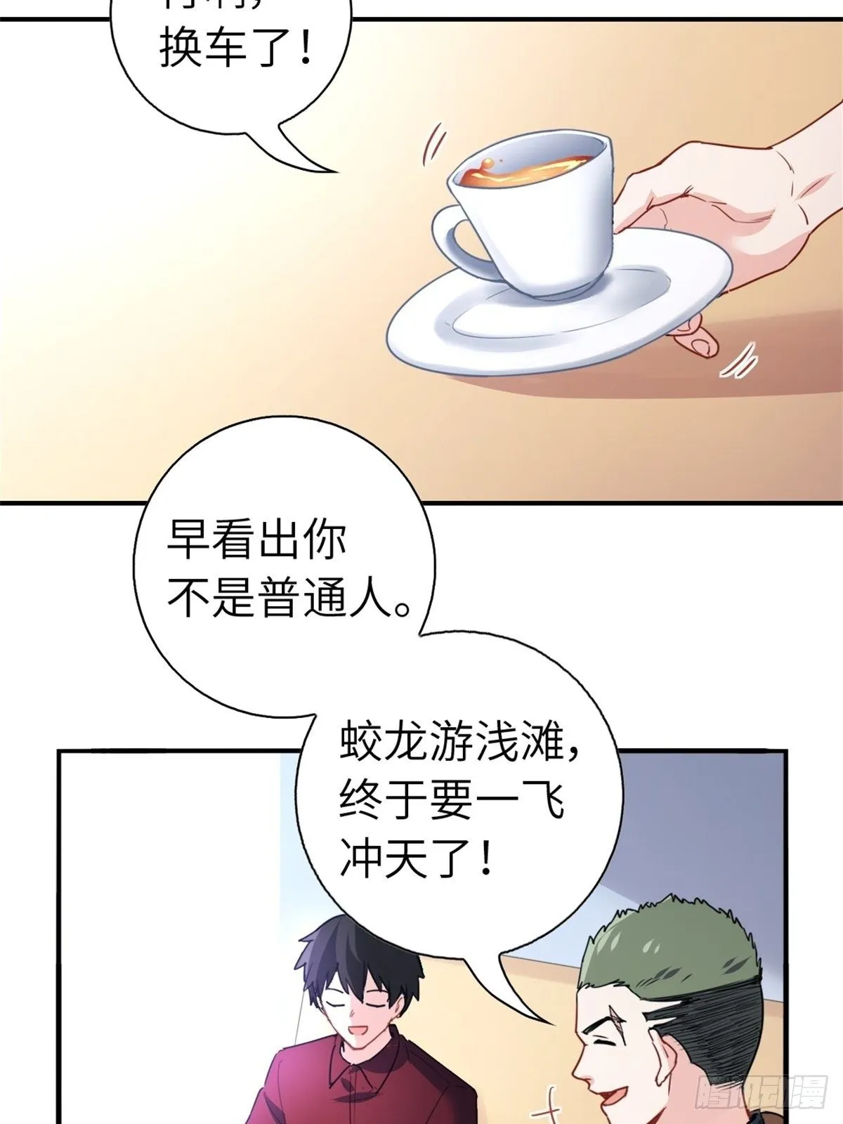 14-全款买车 第42页